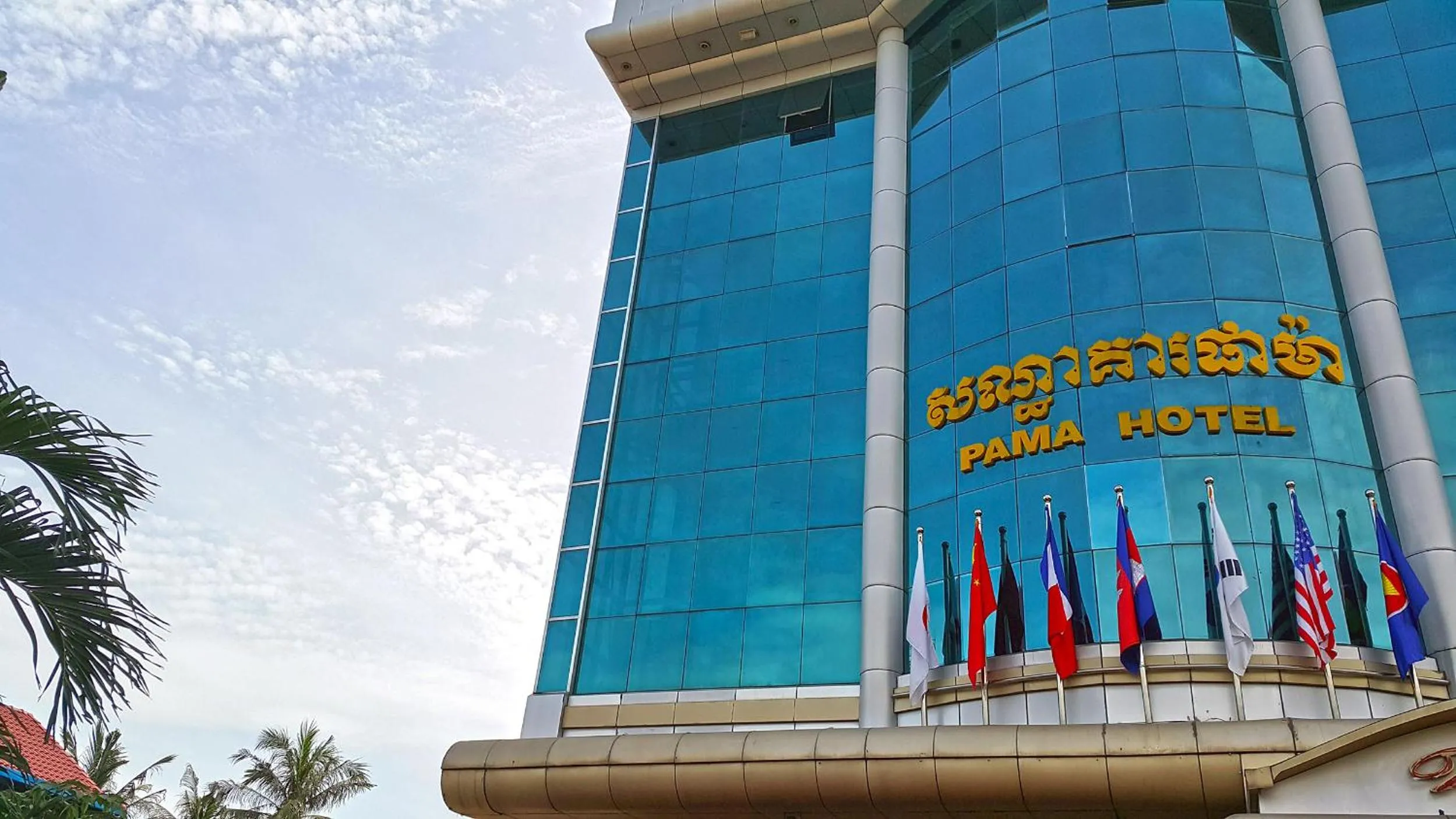 Property building in PAMA Hotel