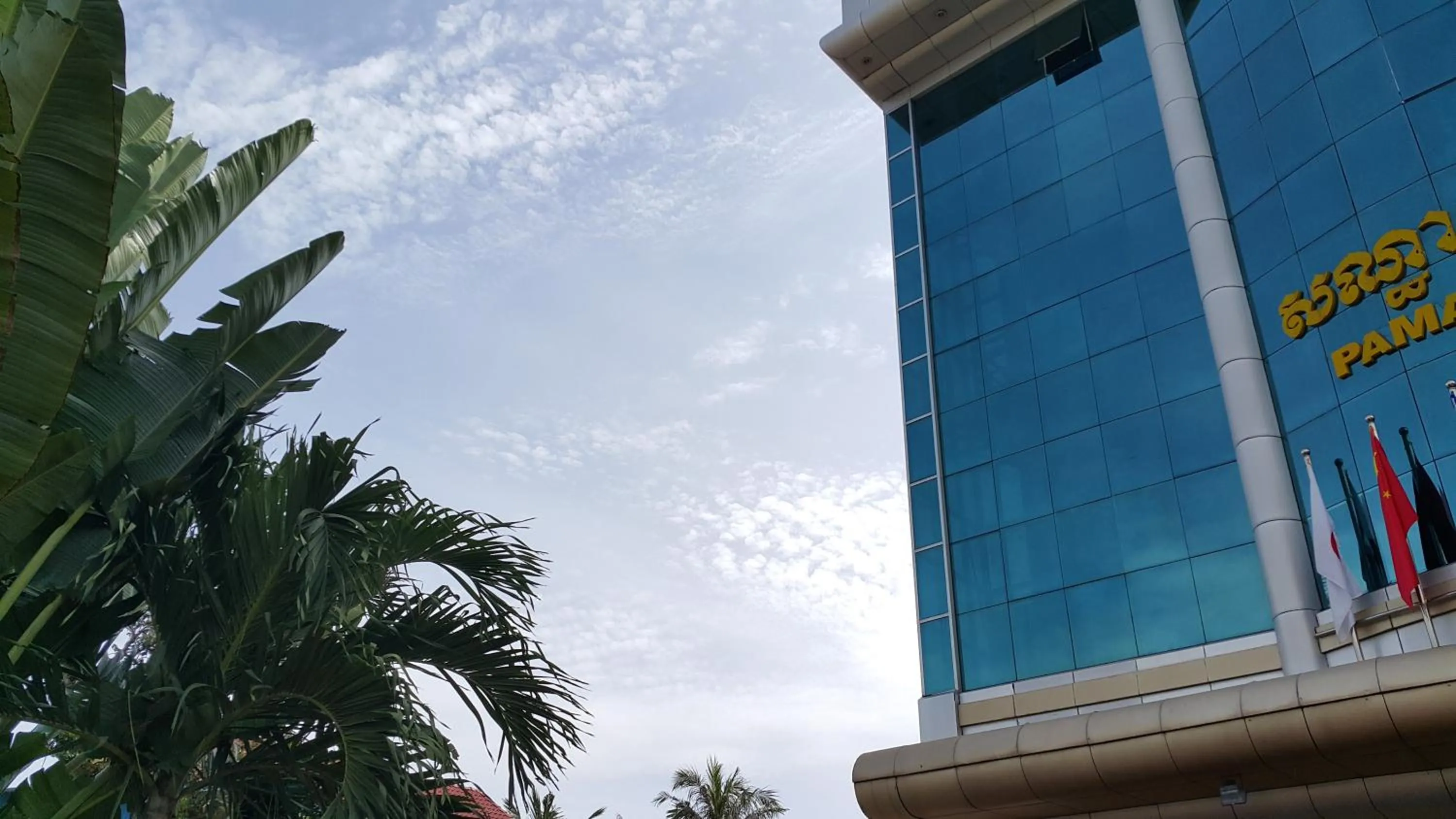 PAMA Hotel
