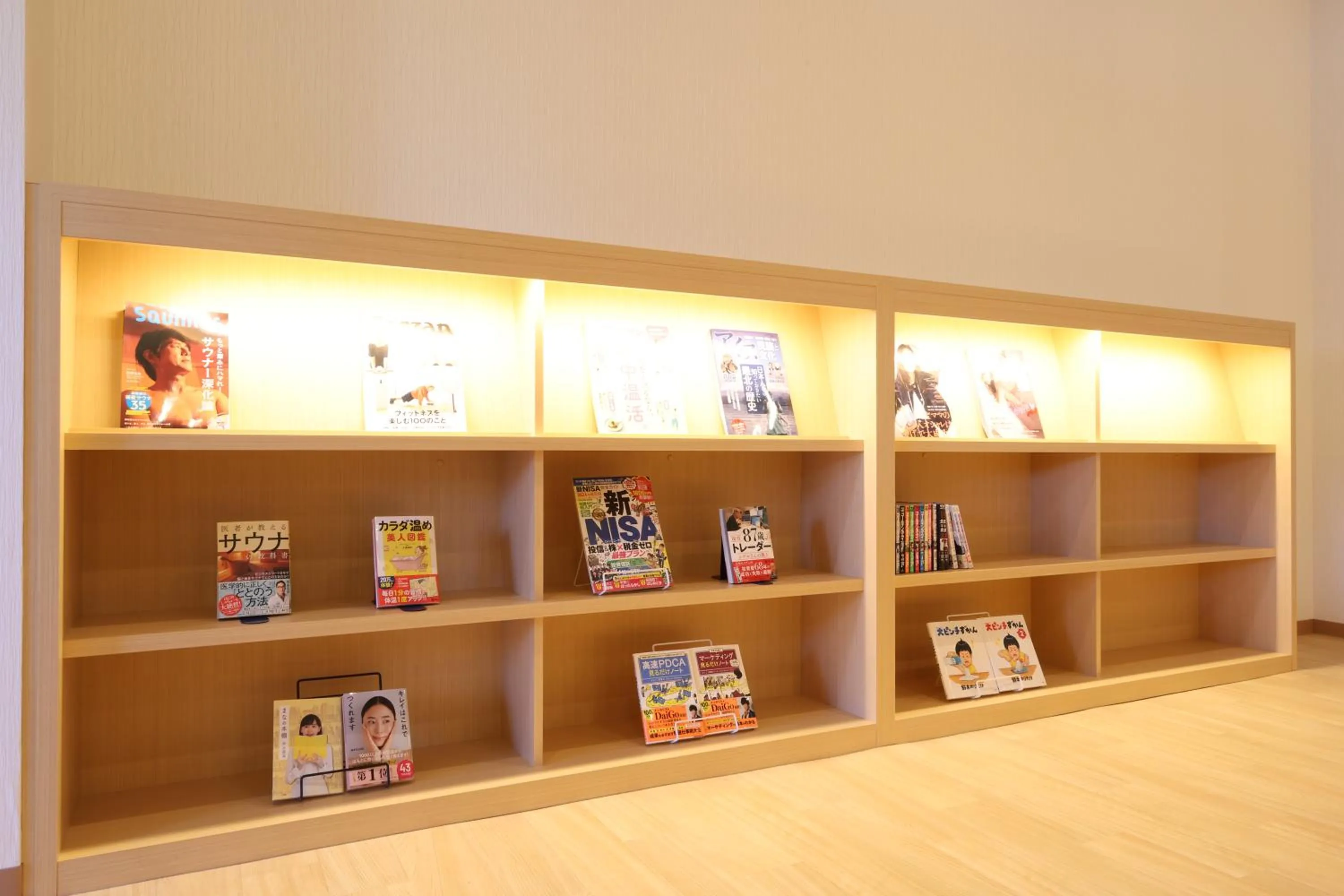 Library in Kojohama Onsen Hotel