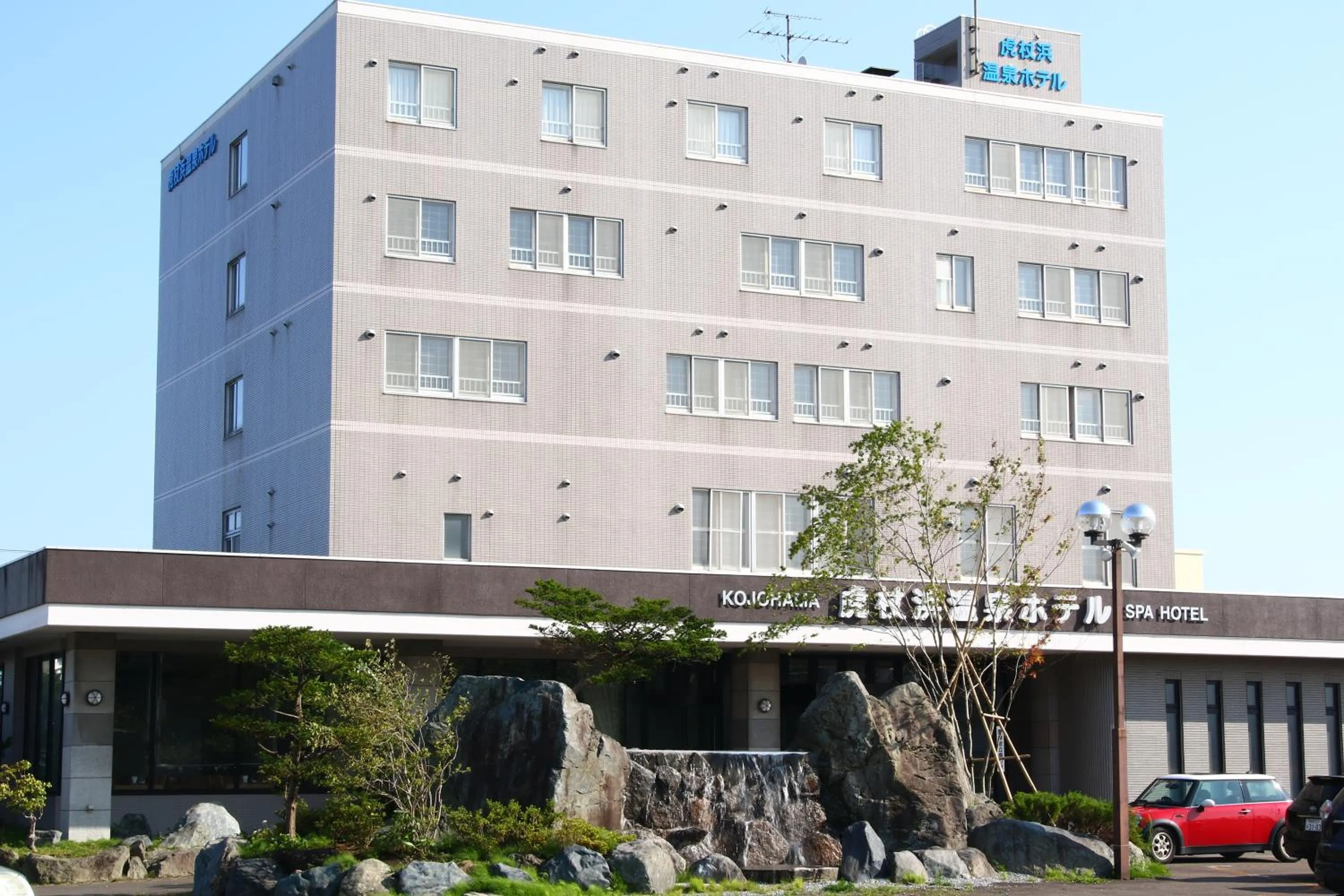 Property building in Kojohama Onsen Hotel