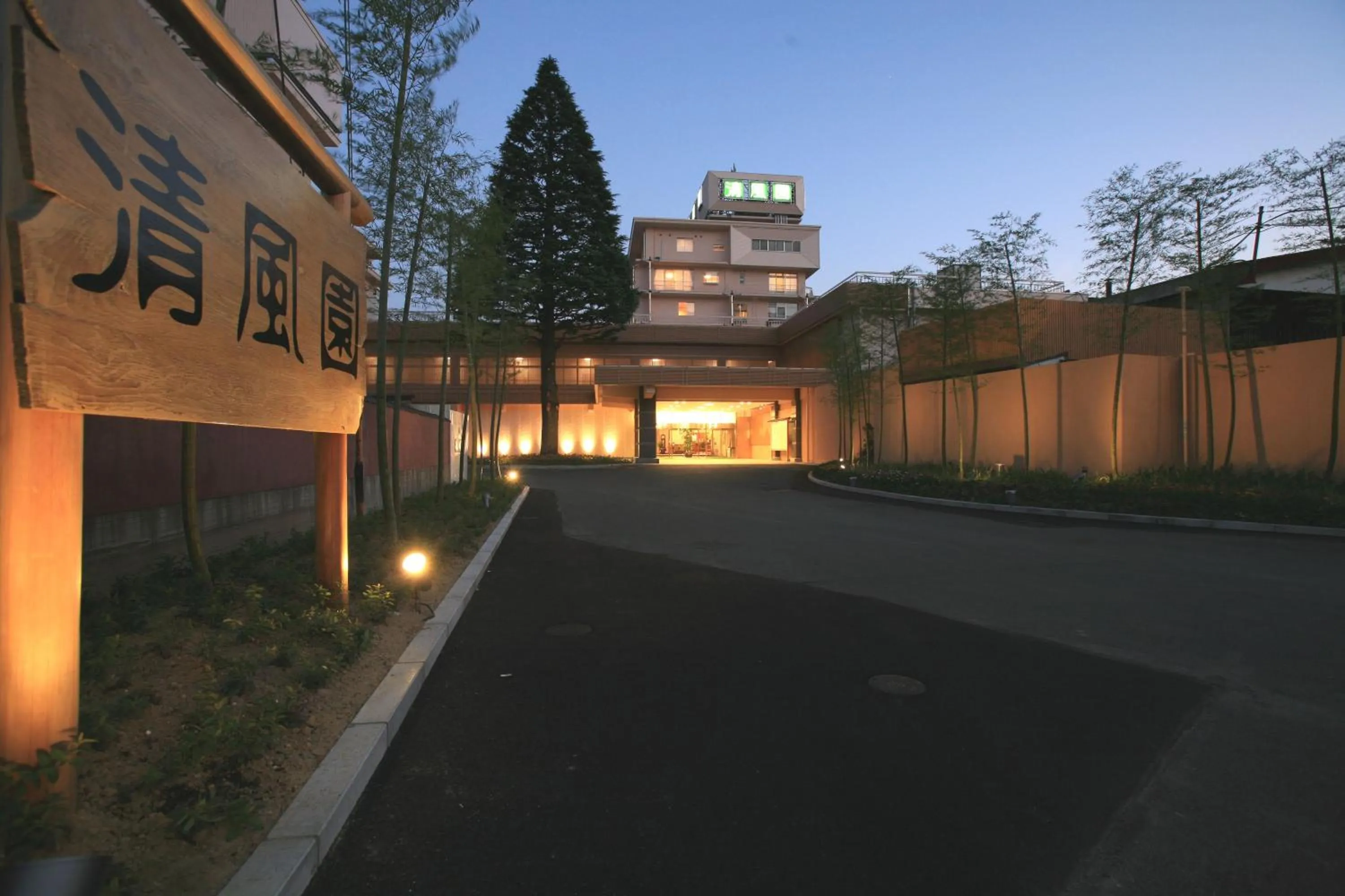 Hotel Seifuen