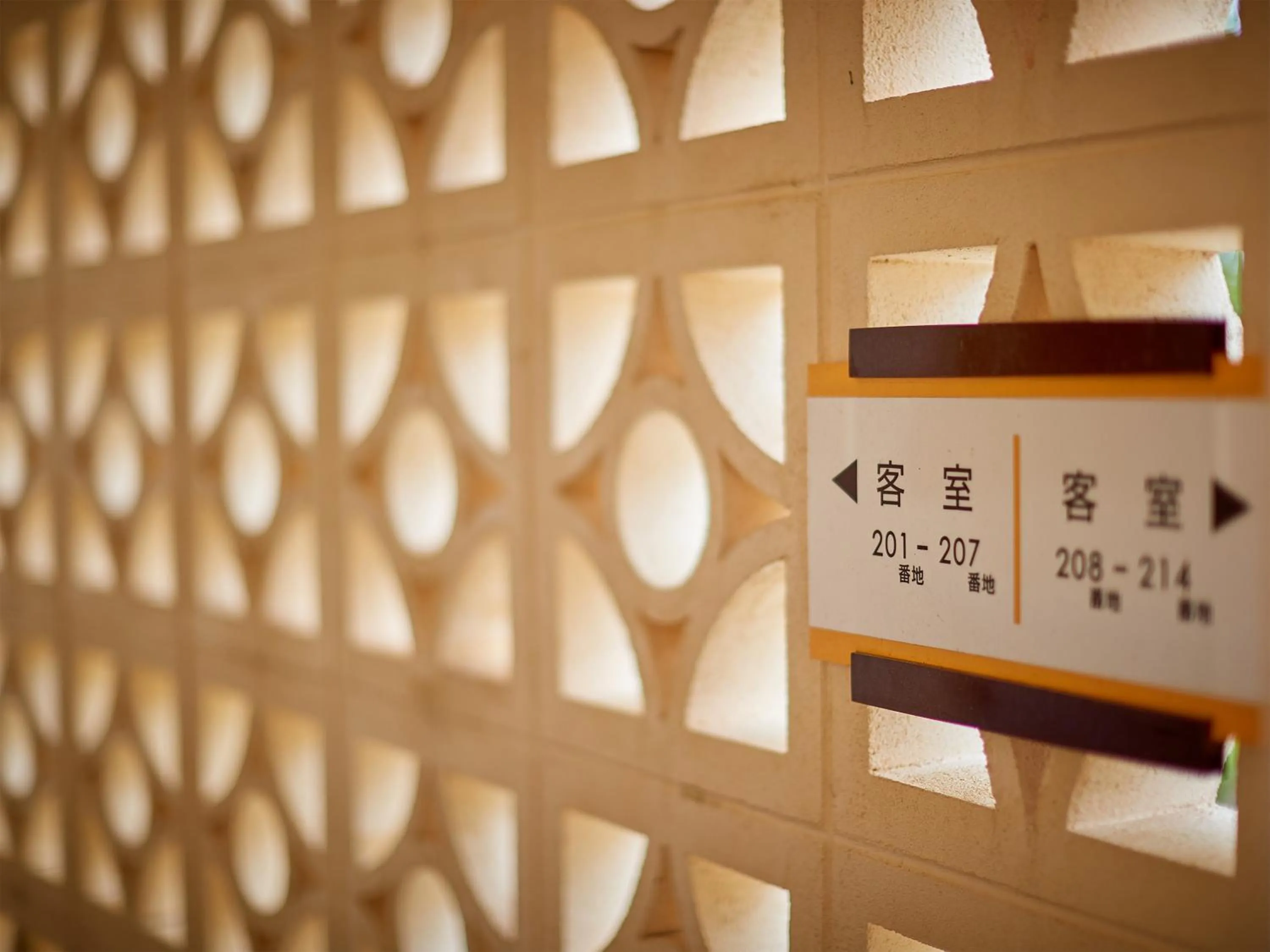 Area and facilities in Hotel Murasakimura