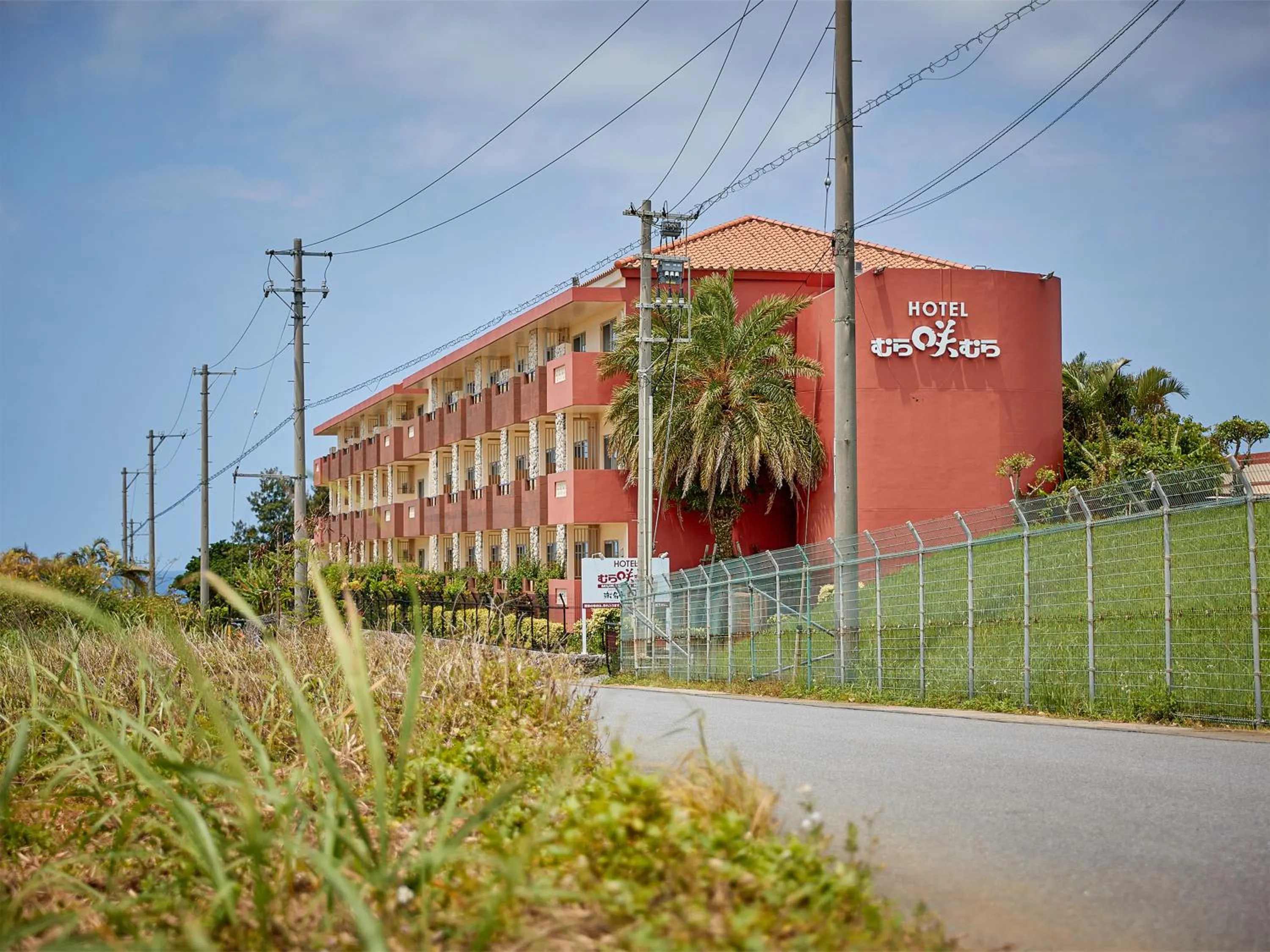 Property building in Hotel Murasakimura