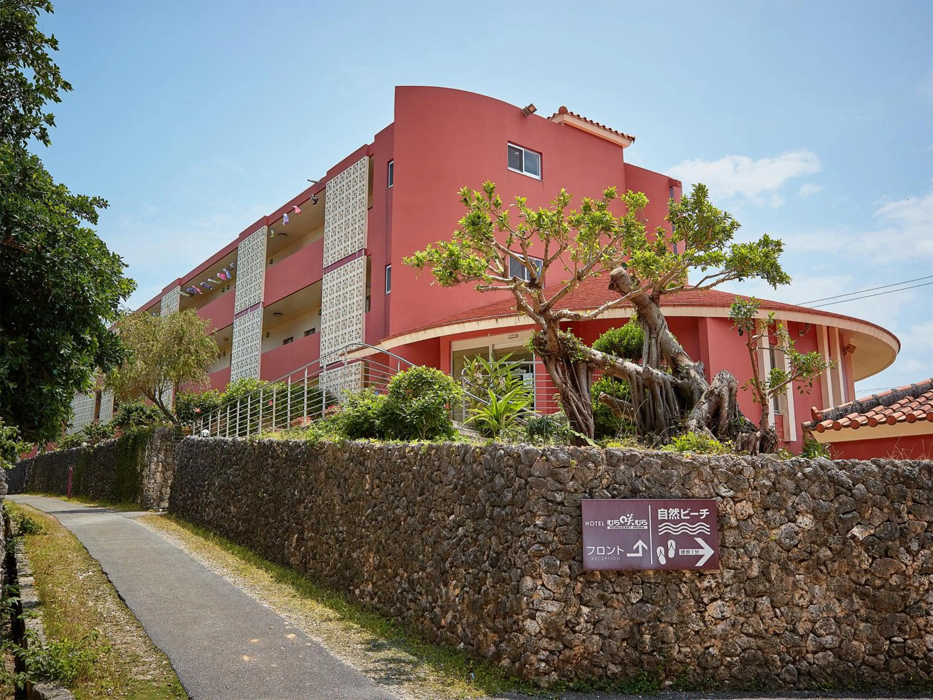 Property building in Hotel Murasakimura