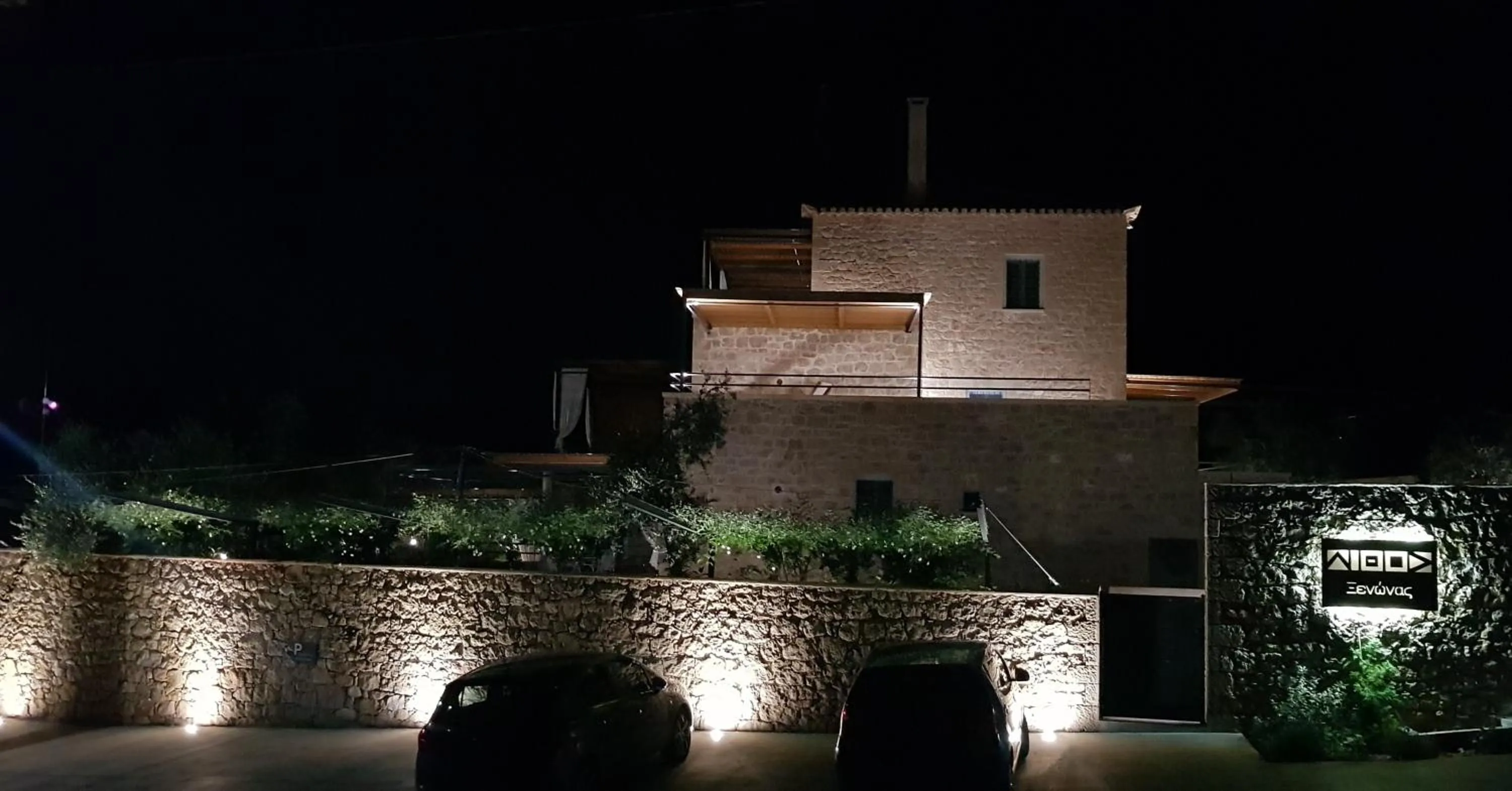 Property building in Lithos Guesthouse Kardamili