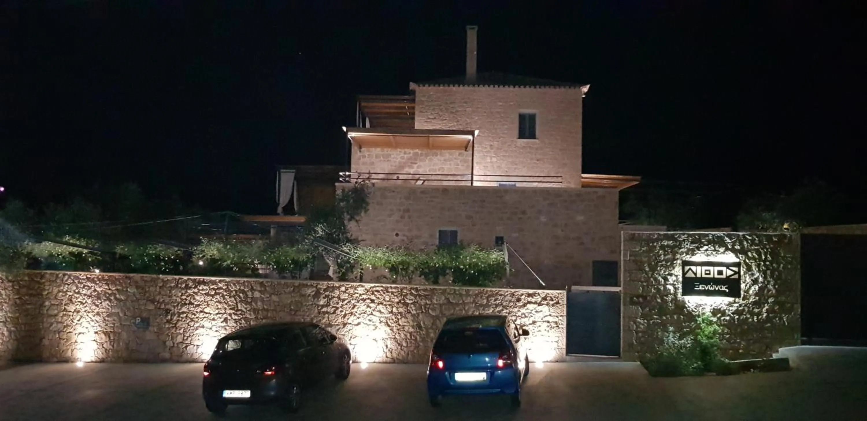 Property building in Lithos Guesthouse Kardamili