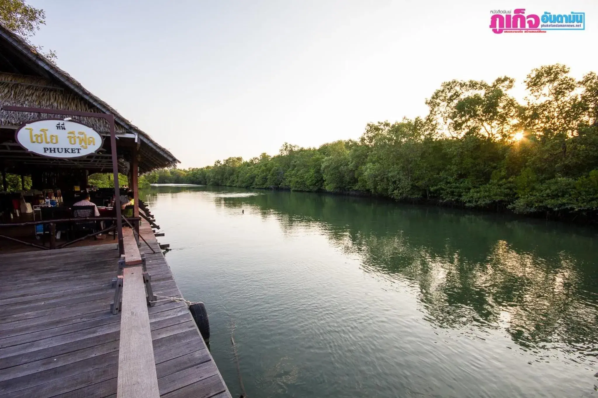 Restaurant/places to eat in Chaiyo Resort Restaurant/places to eat in Chaiyo Resort