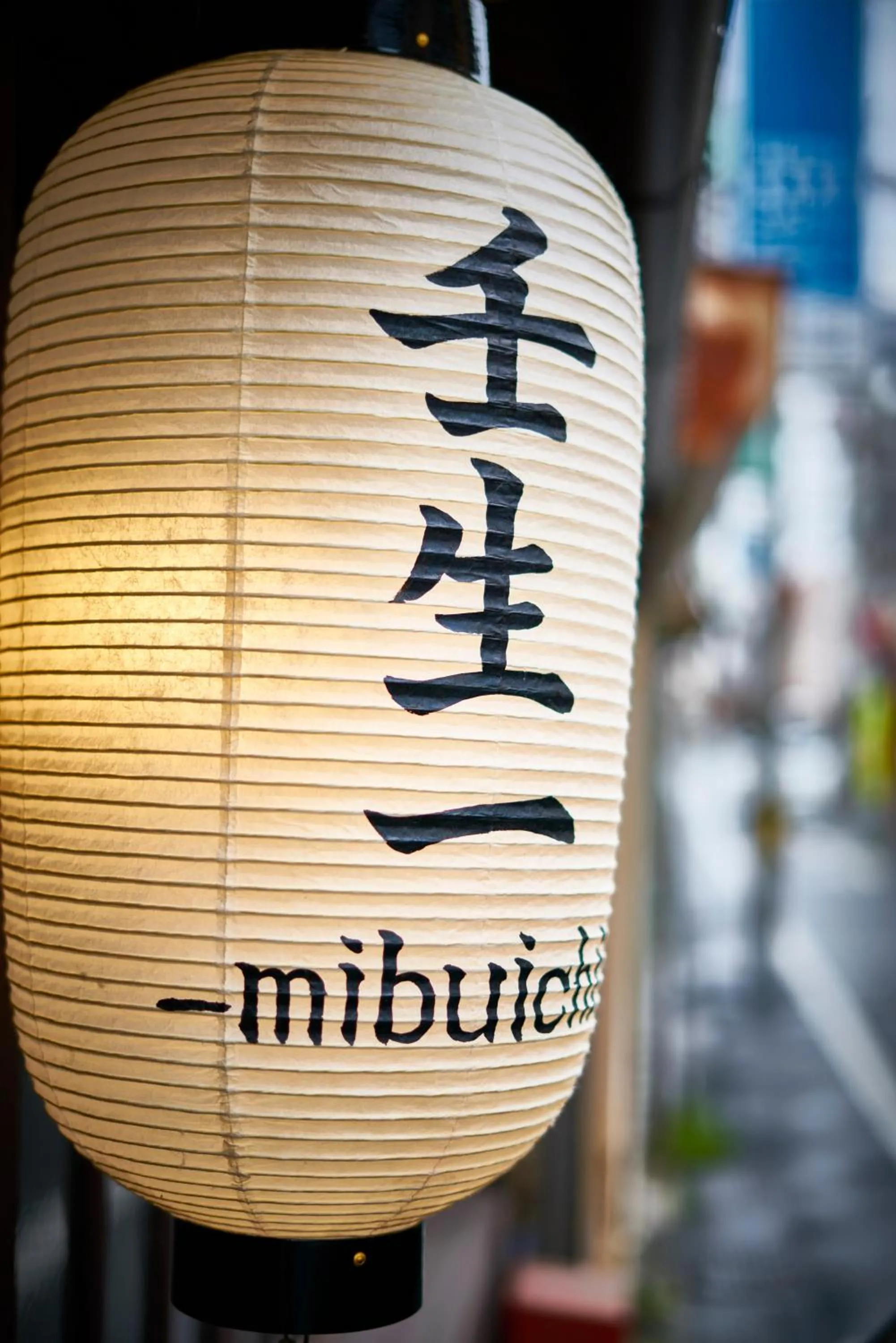 Facade/entrance in Mibuan