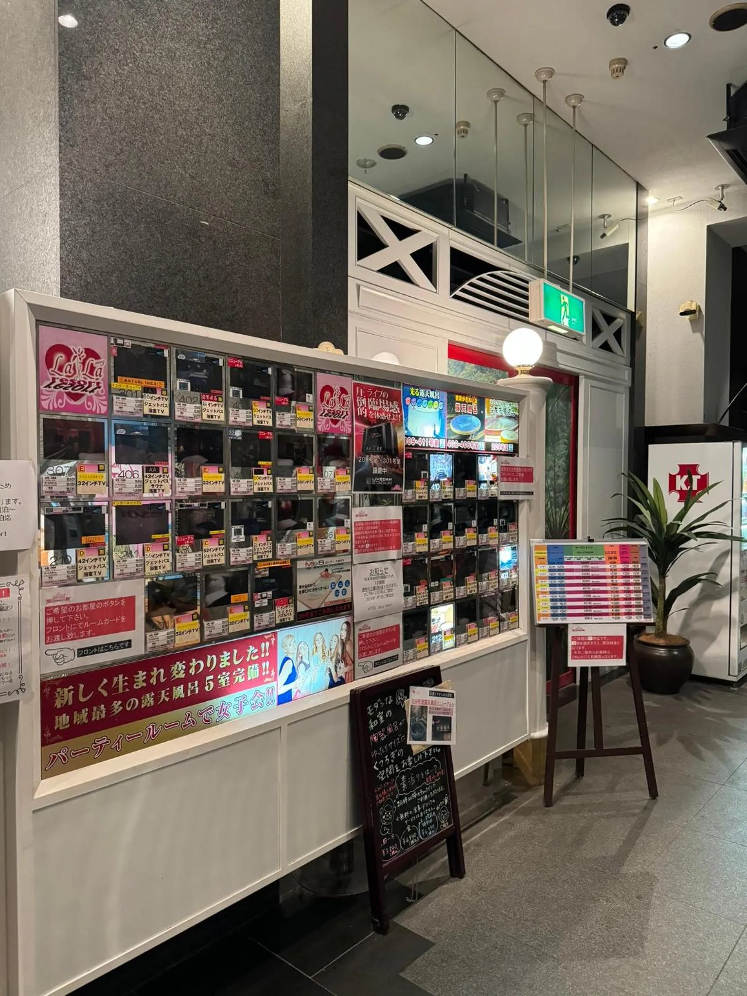 LaLa Resort (Adult Only)