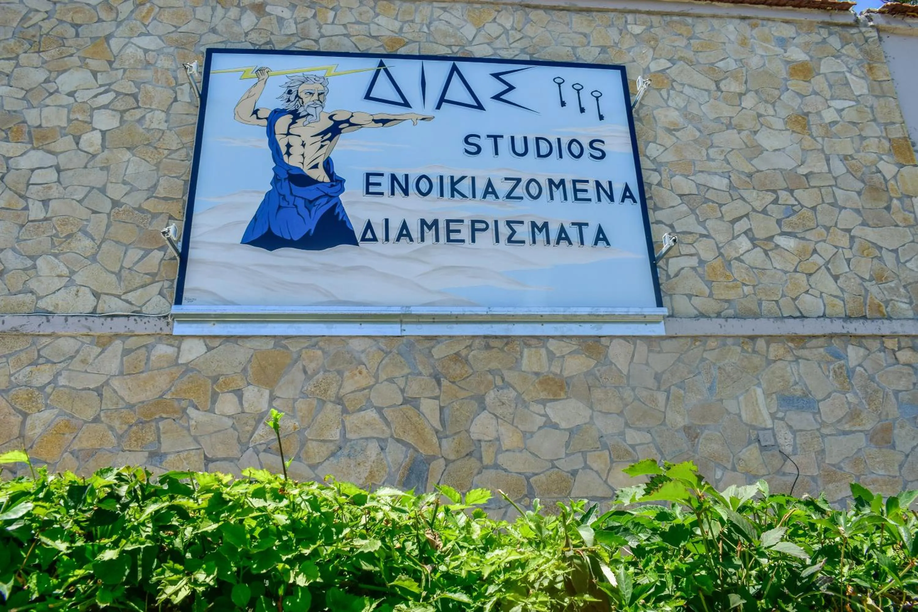 Facade/entrance in Dias