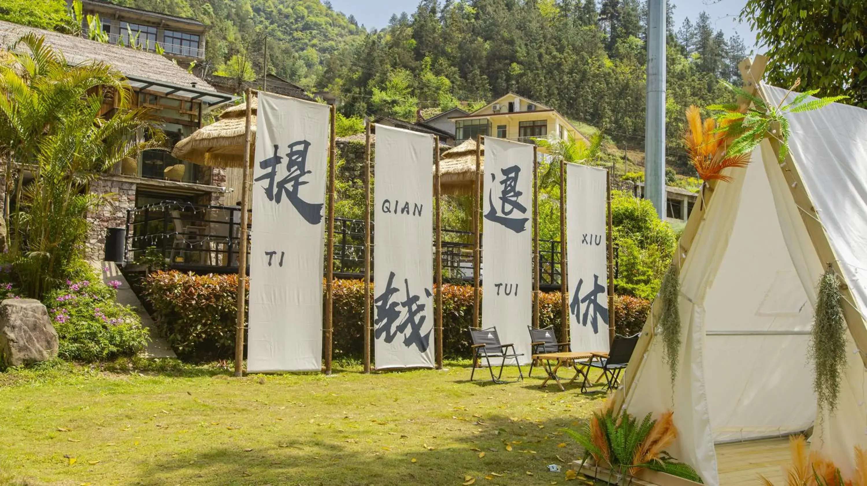 Garden view, Property Building in Homeward Mountain Resort Garden view, Property Building in Homeward Mountain Resort