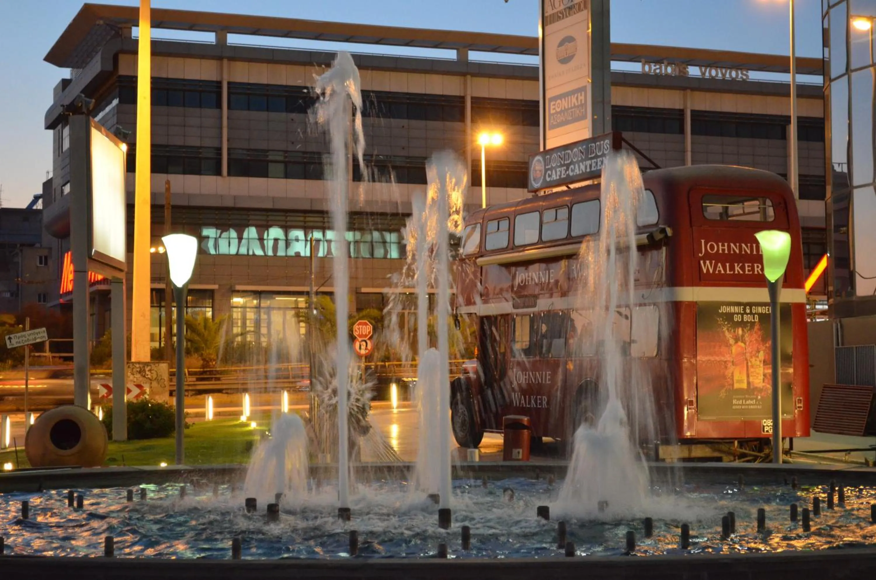 Neighbourhood in Blue Ark Athenian Nest