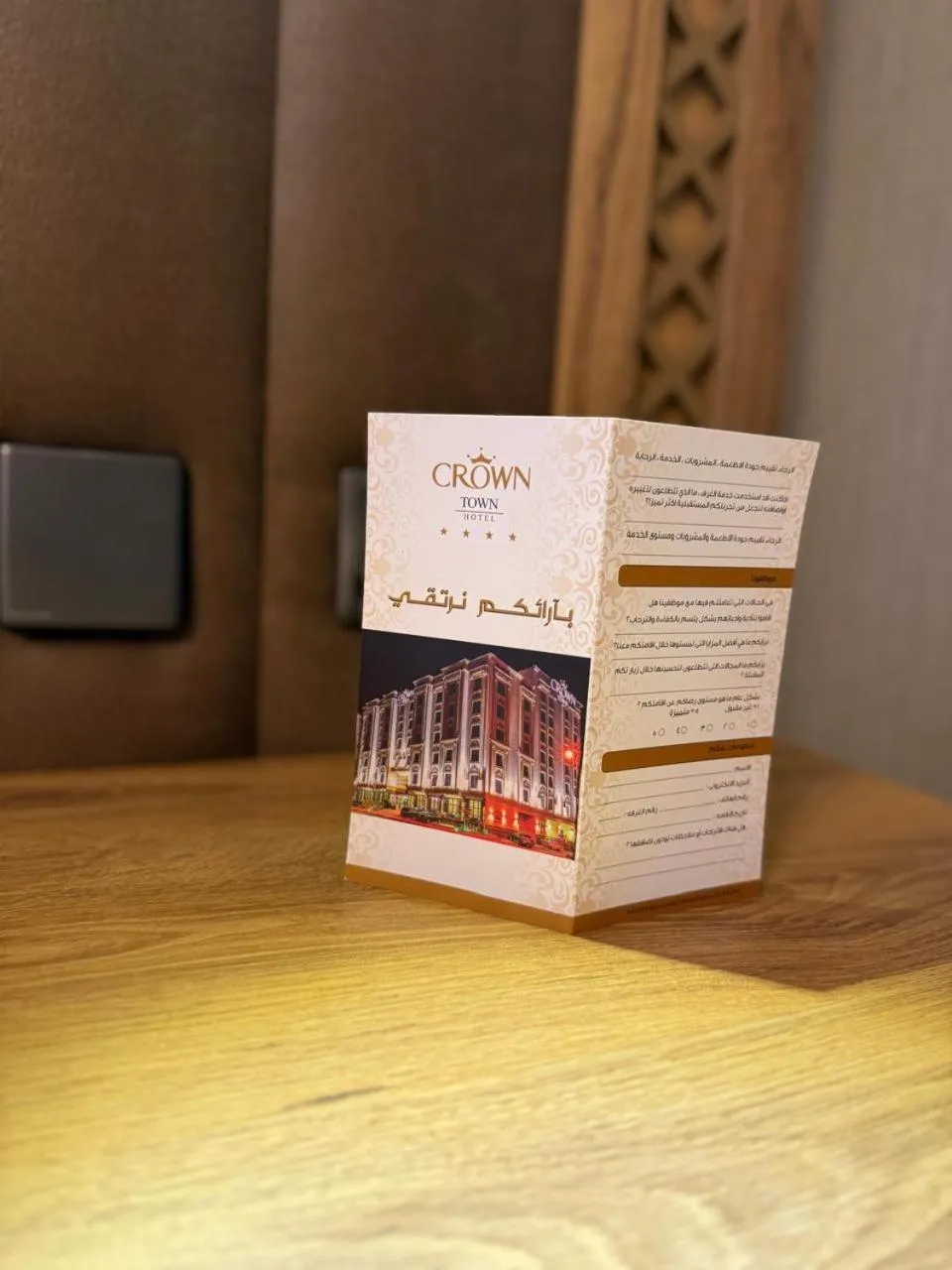 Library in Crown Town Hotel