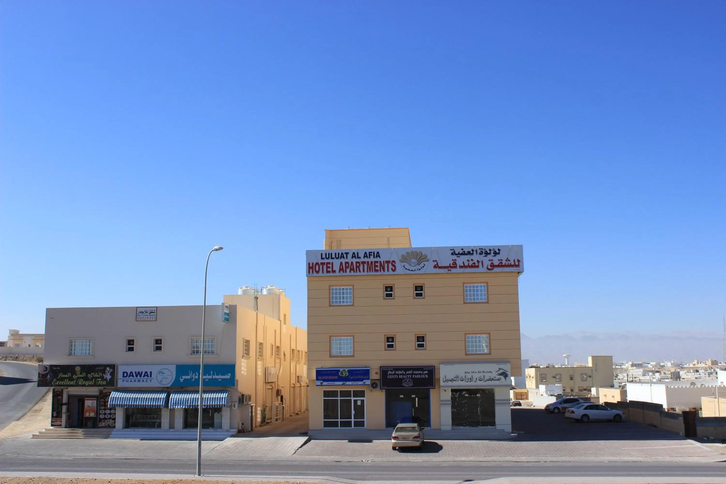 On-site shops in Luluat Al Afia Hotel Apartments