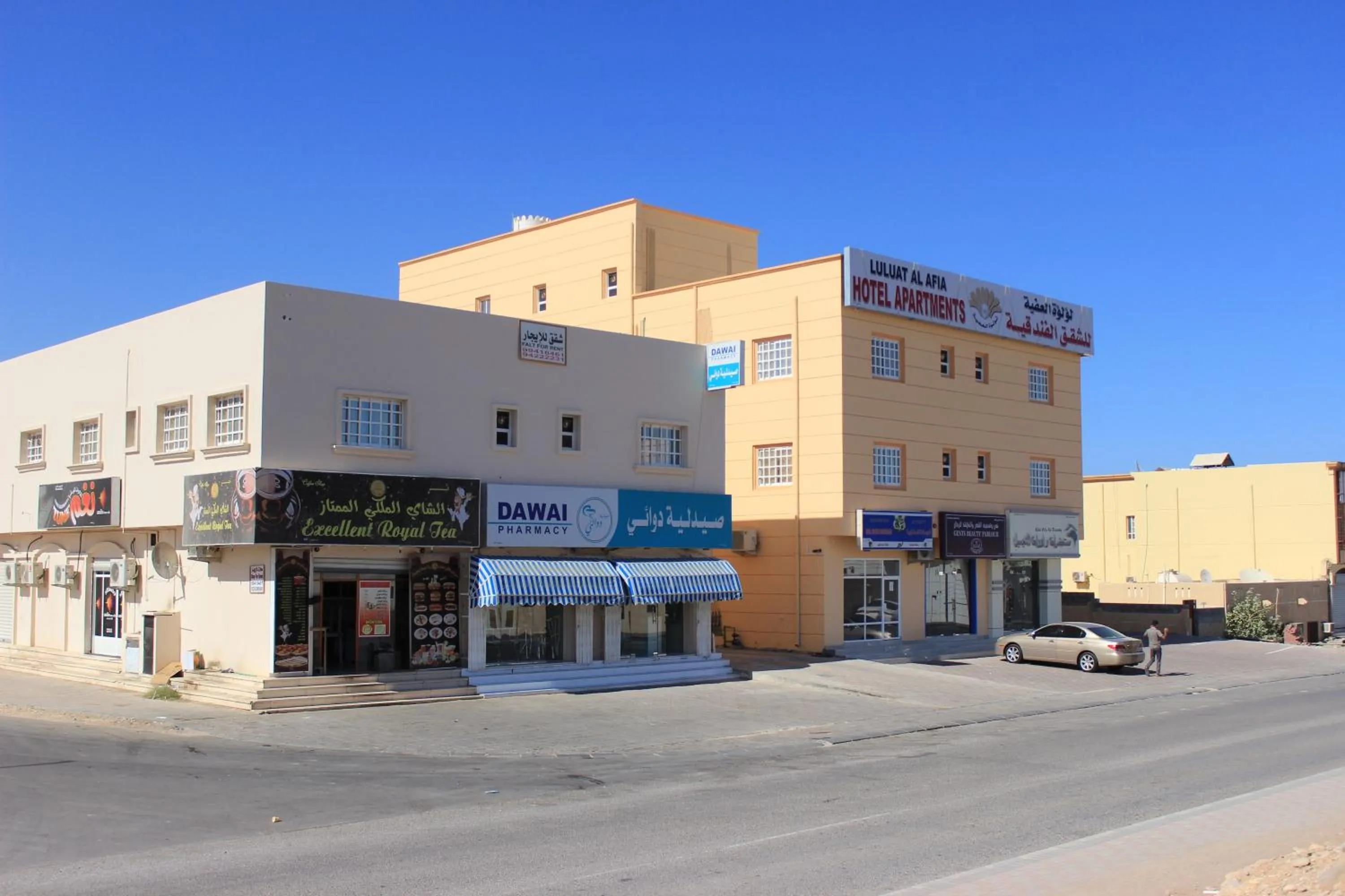 On site in Luluat Al Afia Hotel Apartments