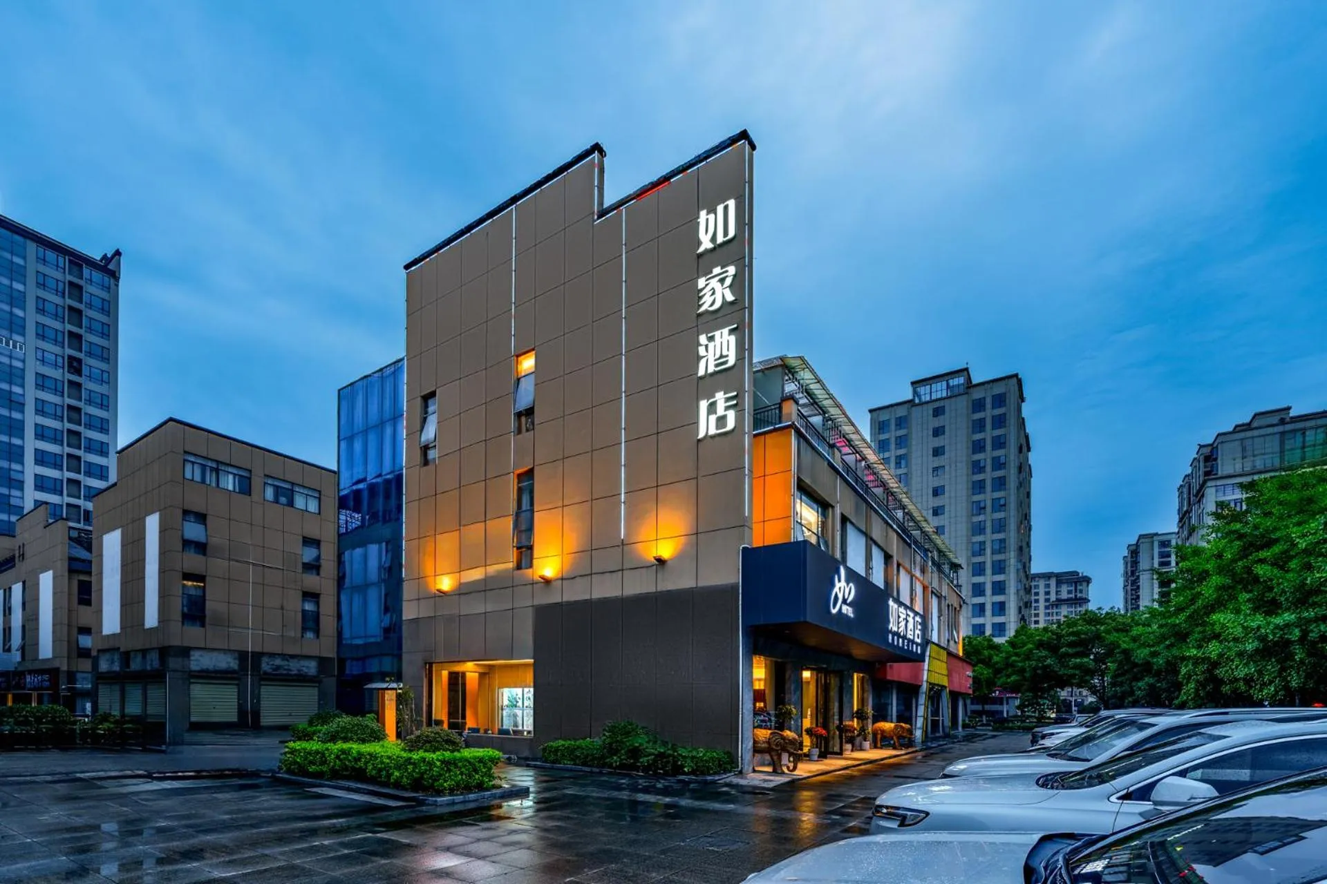 Home Inn Zhangjiajie Tianmen Mountain Branch