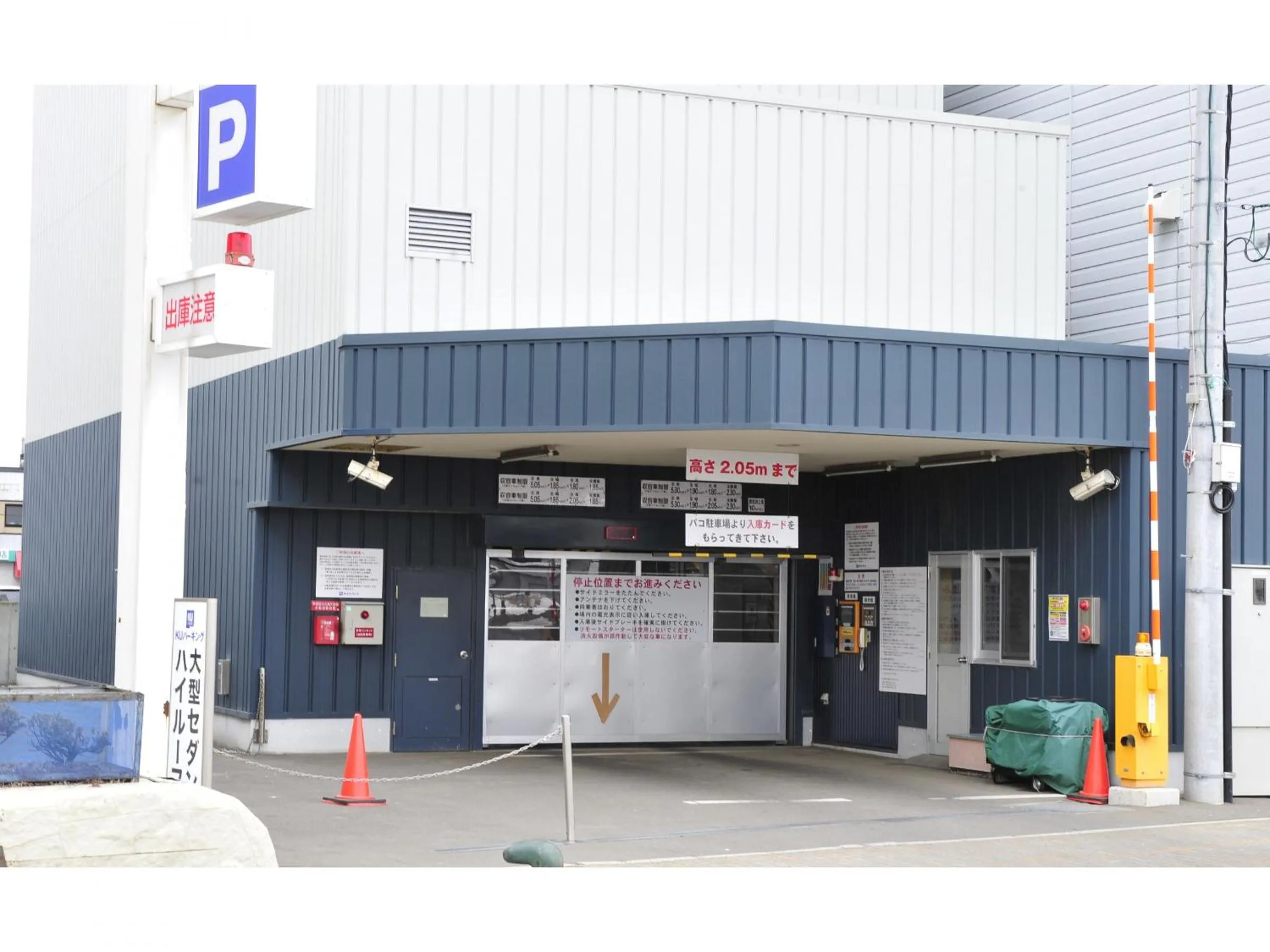 Area and facilities in Hotel Global View Kushiro