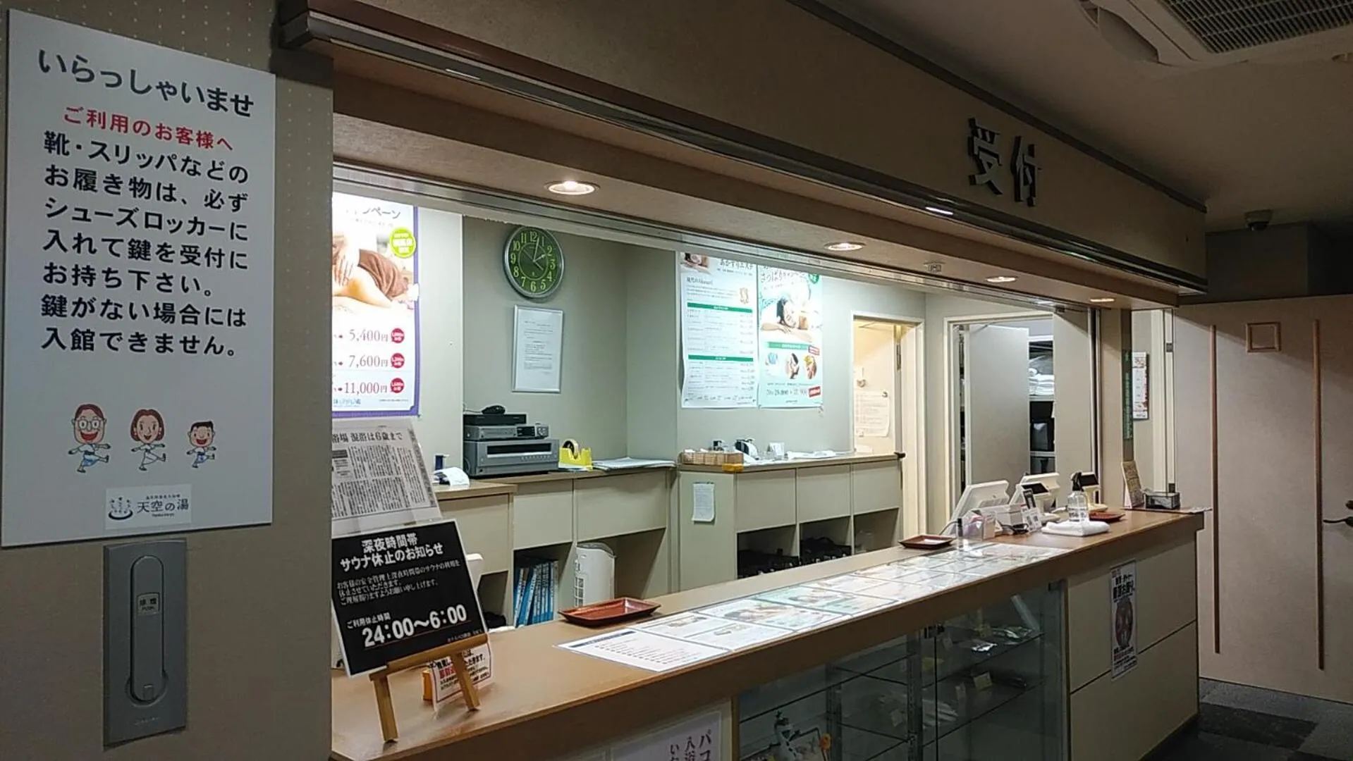 Hotel Global View Kushiro