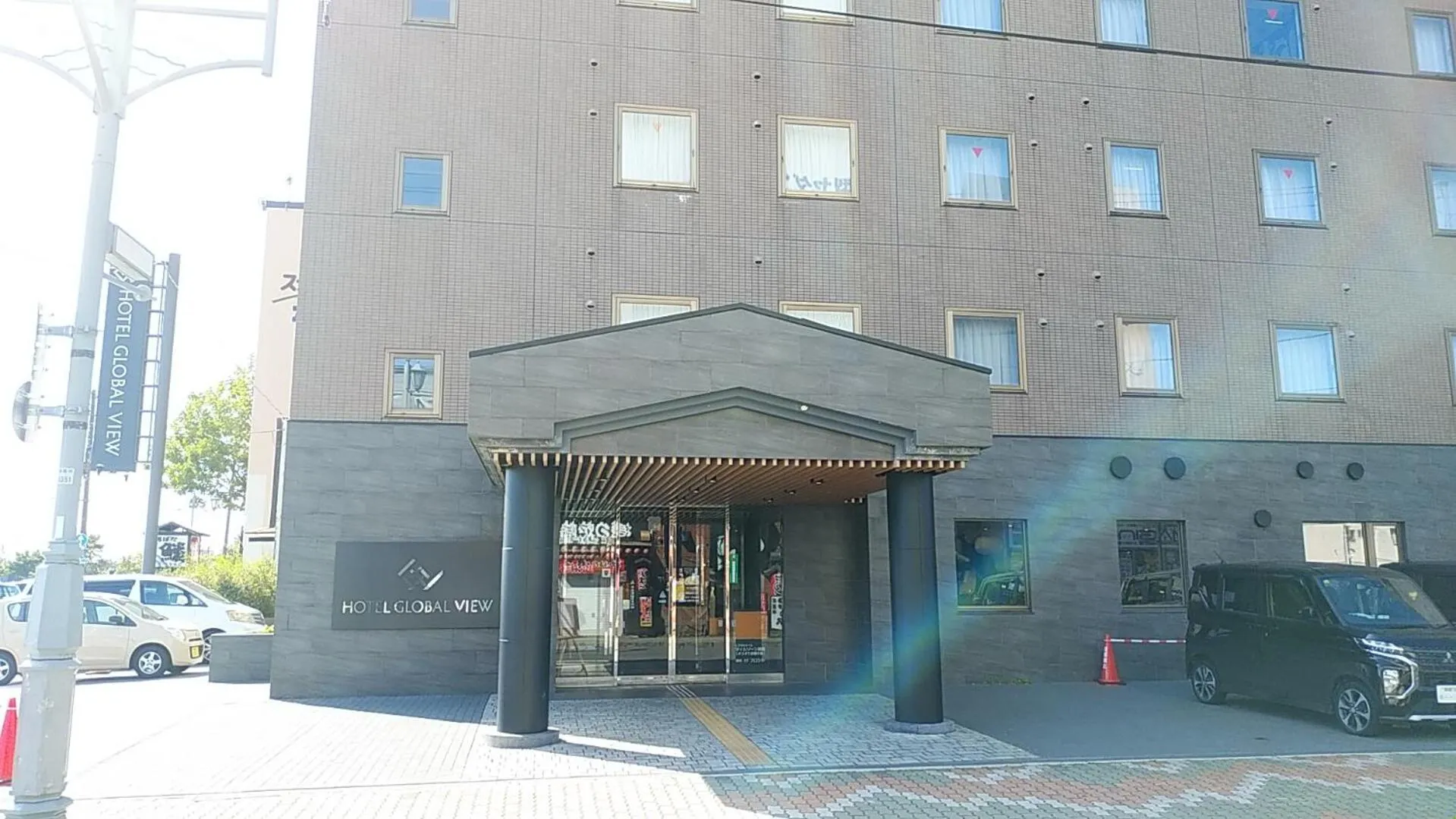 Hotel Global View Kushiro