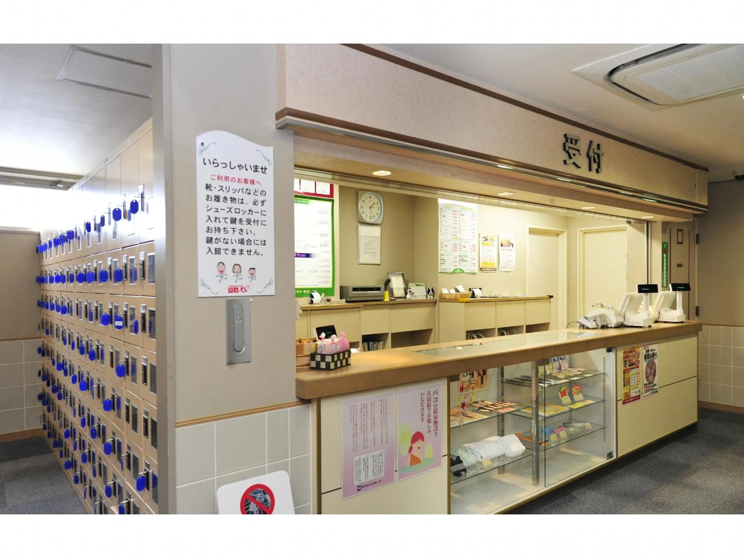 Public Bath in Hotel Global View Kushiro