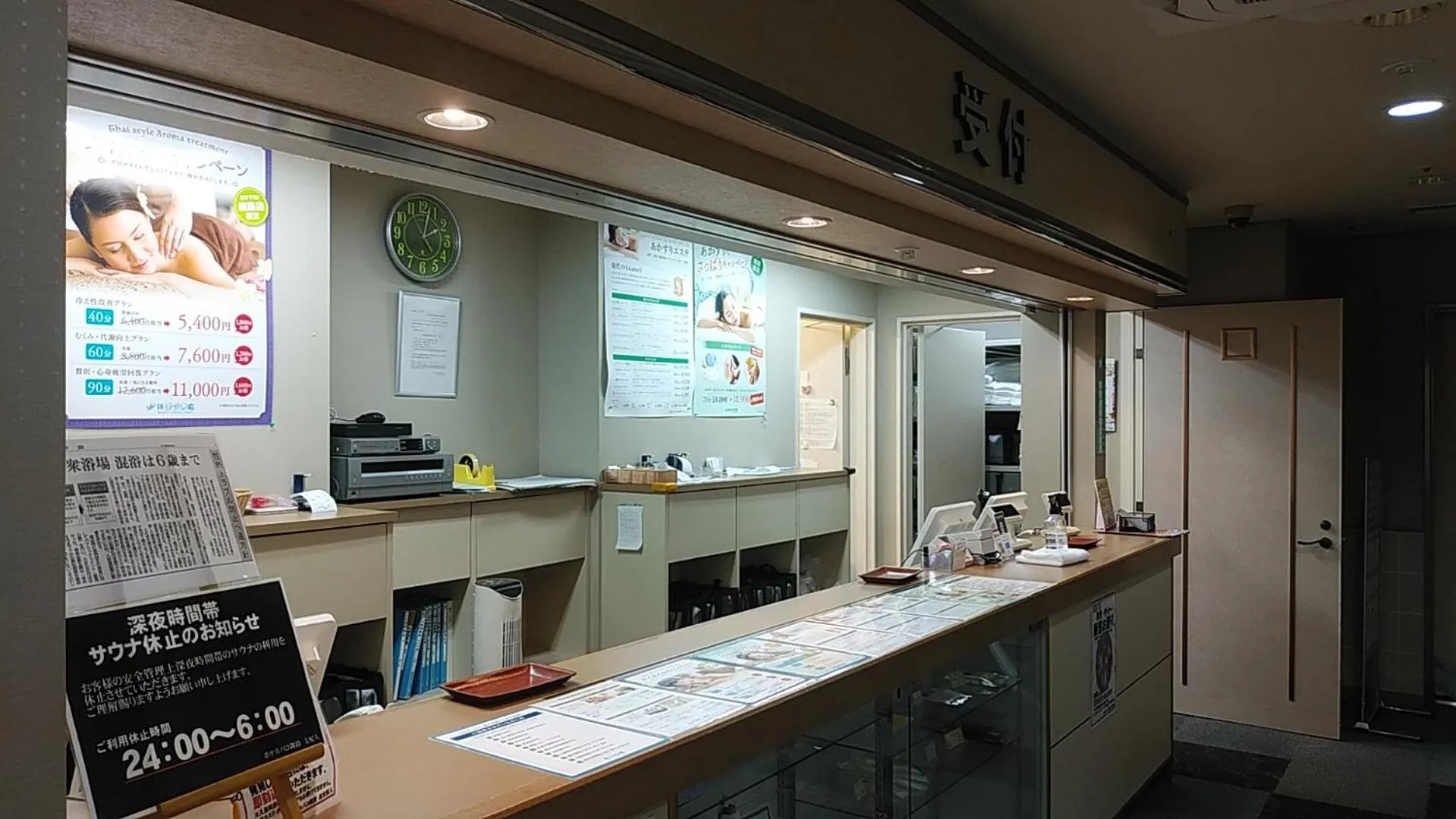 Hotel Global View Kushiro