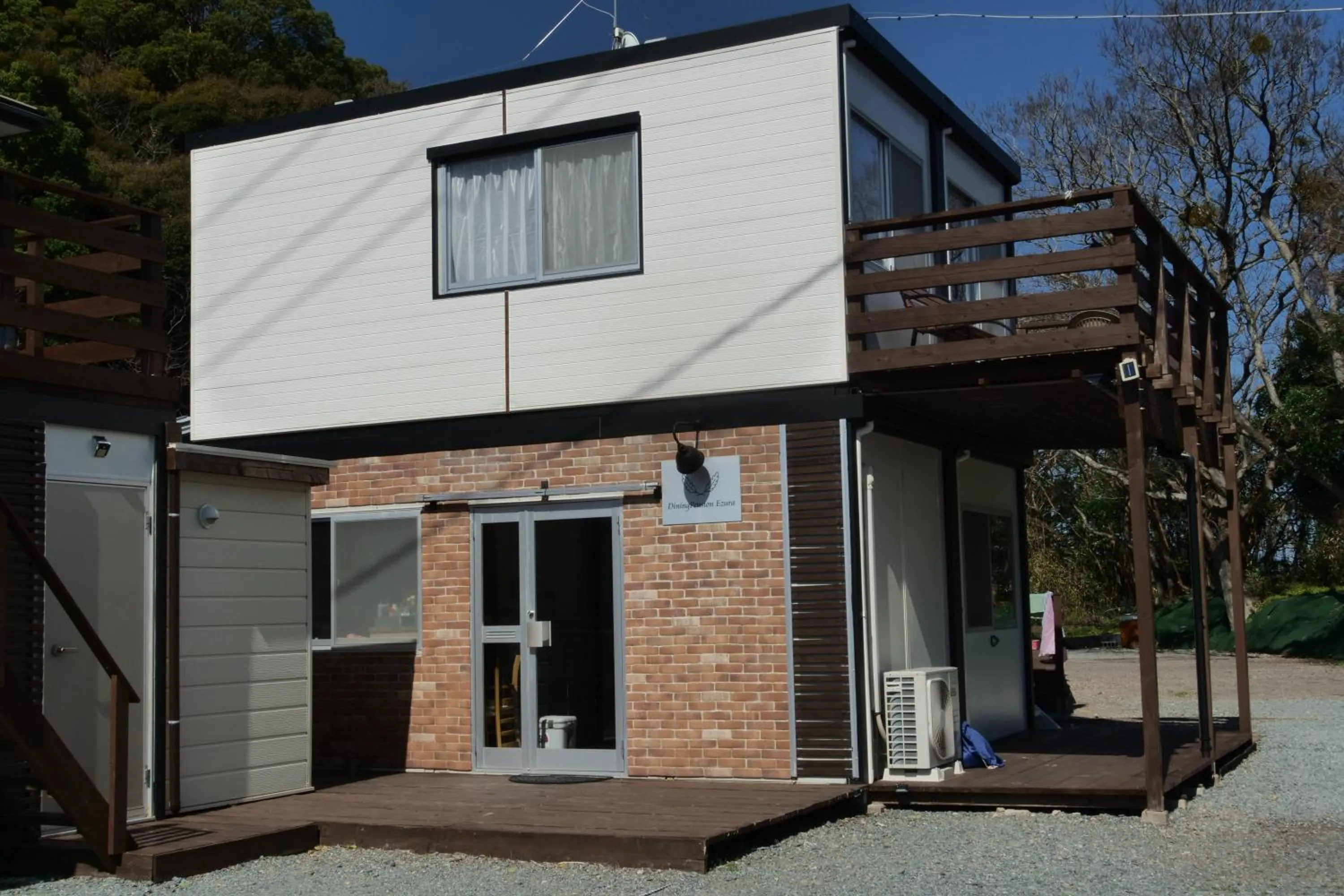 Dining Pension Ezura