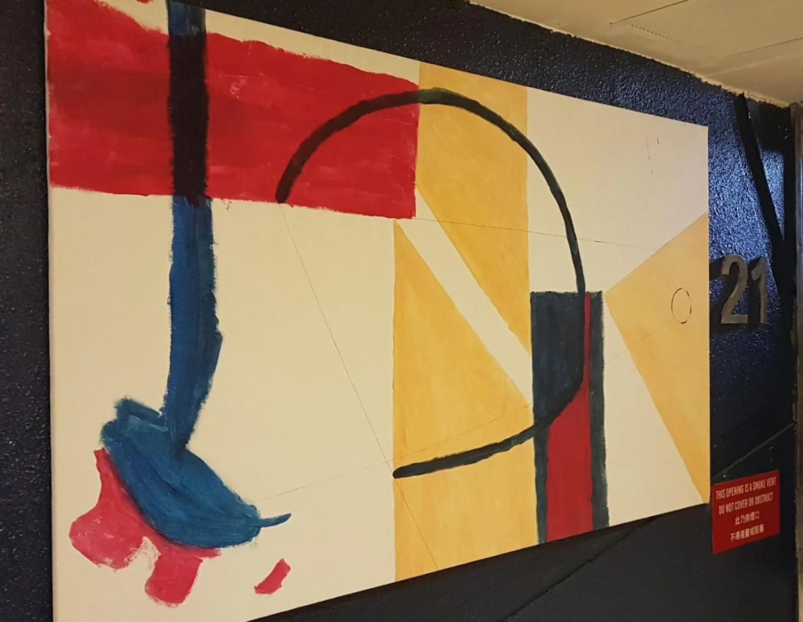 Decorative detail in IW Hotel