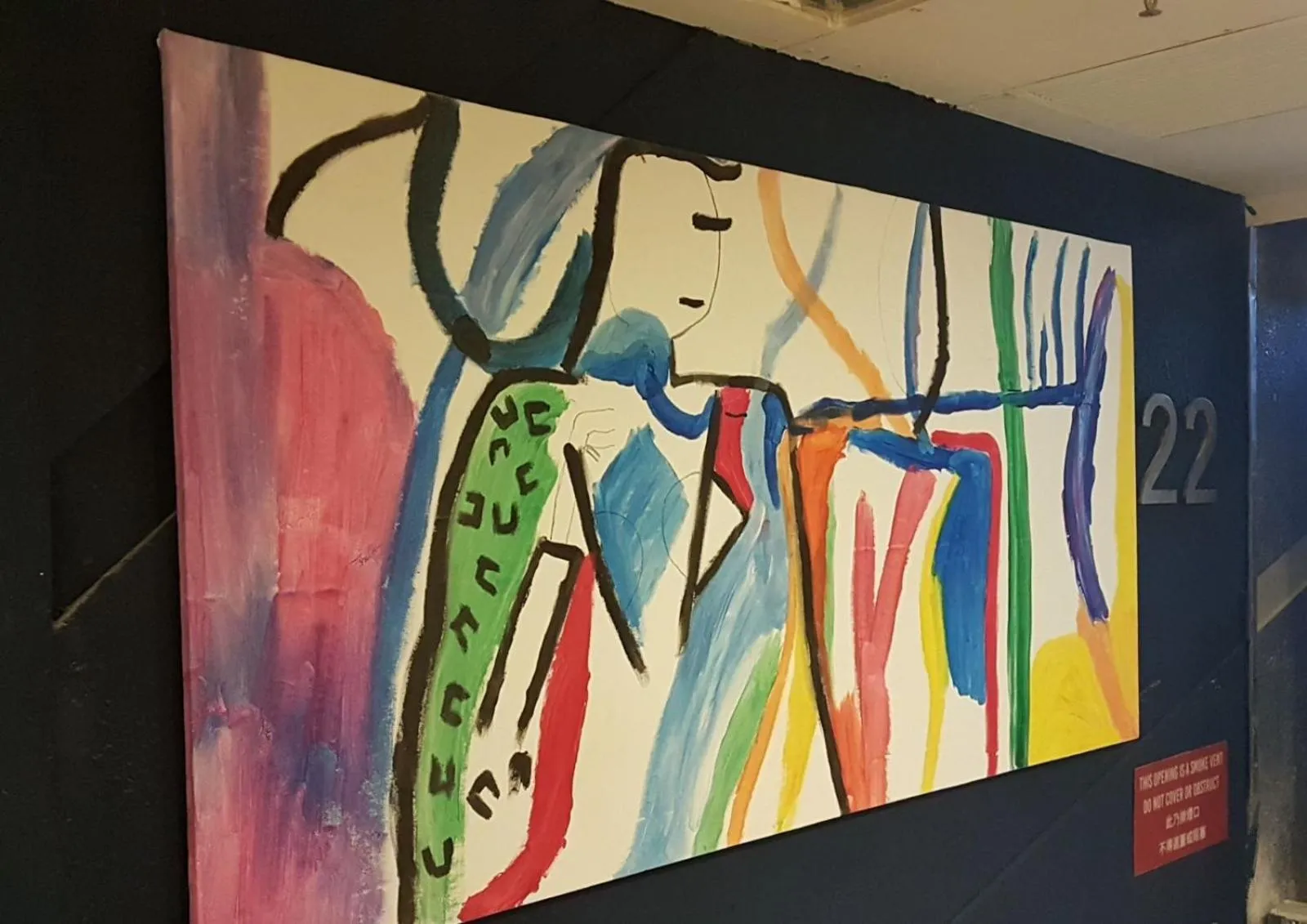 Decorative detail in IW Hotel