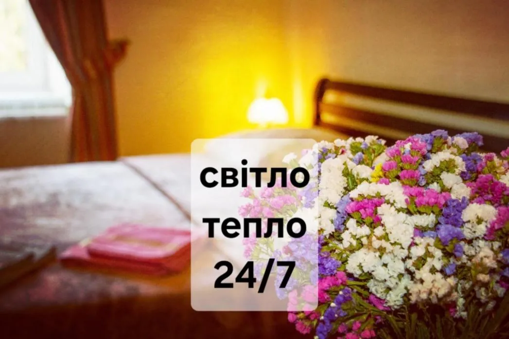 Bed in The heart of Lviv