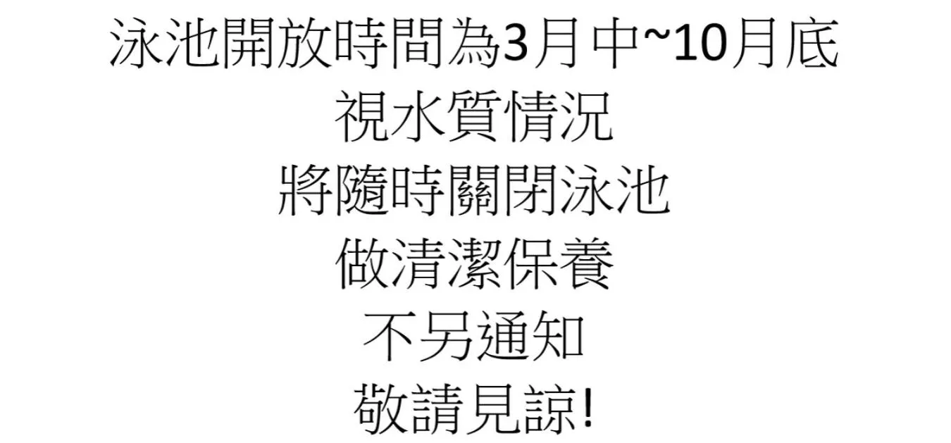 Swimming pool in 193 County Garden BnB