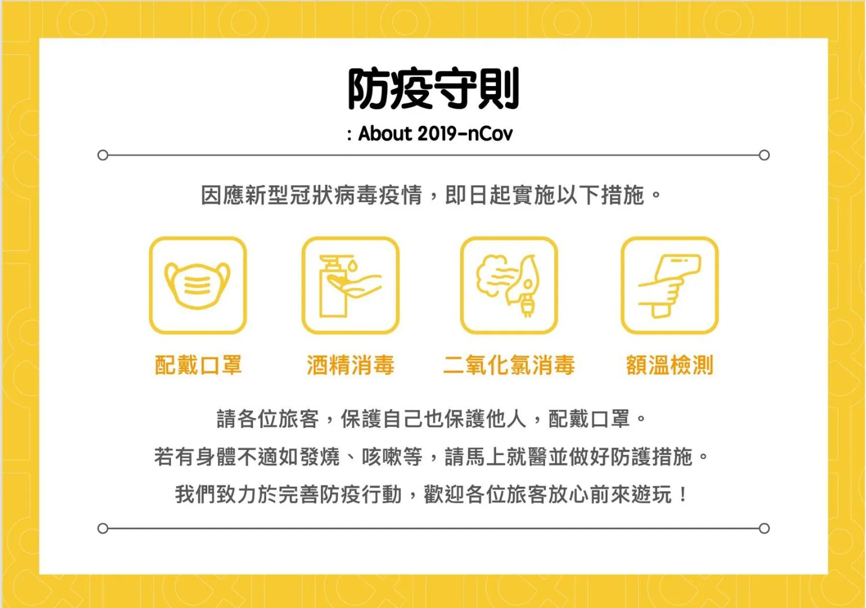 Property building in Taitung Puyuma Style Inn