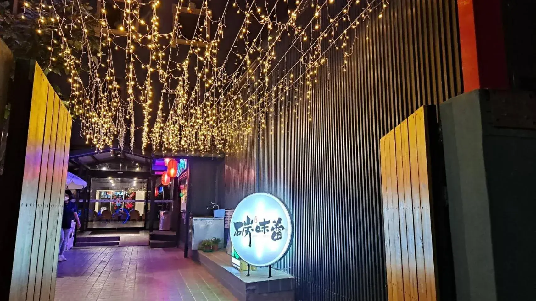 Lounge or bar in Fulidun Hotel Kenting Lounge or bar in Fulidun Hotel Kenting