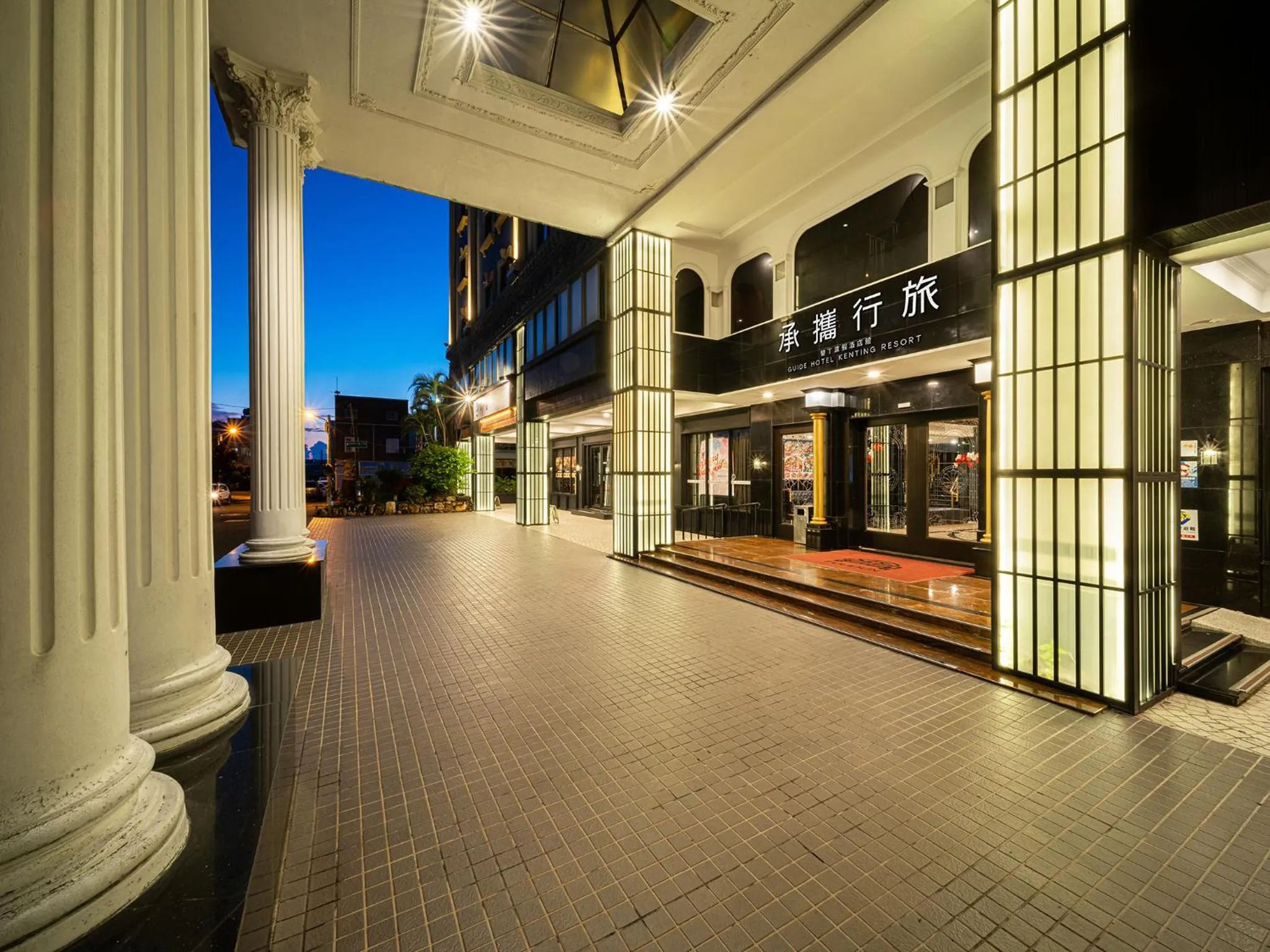 Property building in GUIDE HOTEL Kenting Resort