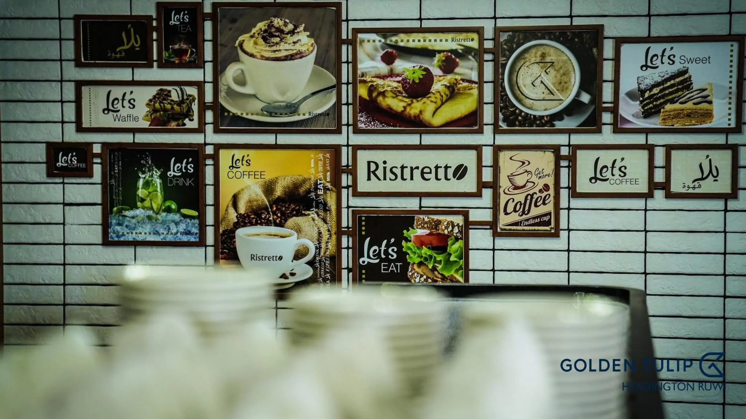 Restaurant/places to eat in Golden Tulip Headington Restaurant/places to eat in Golden Tulip Headington