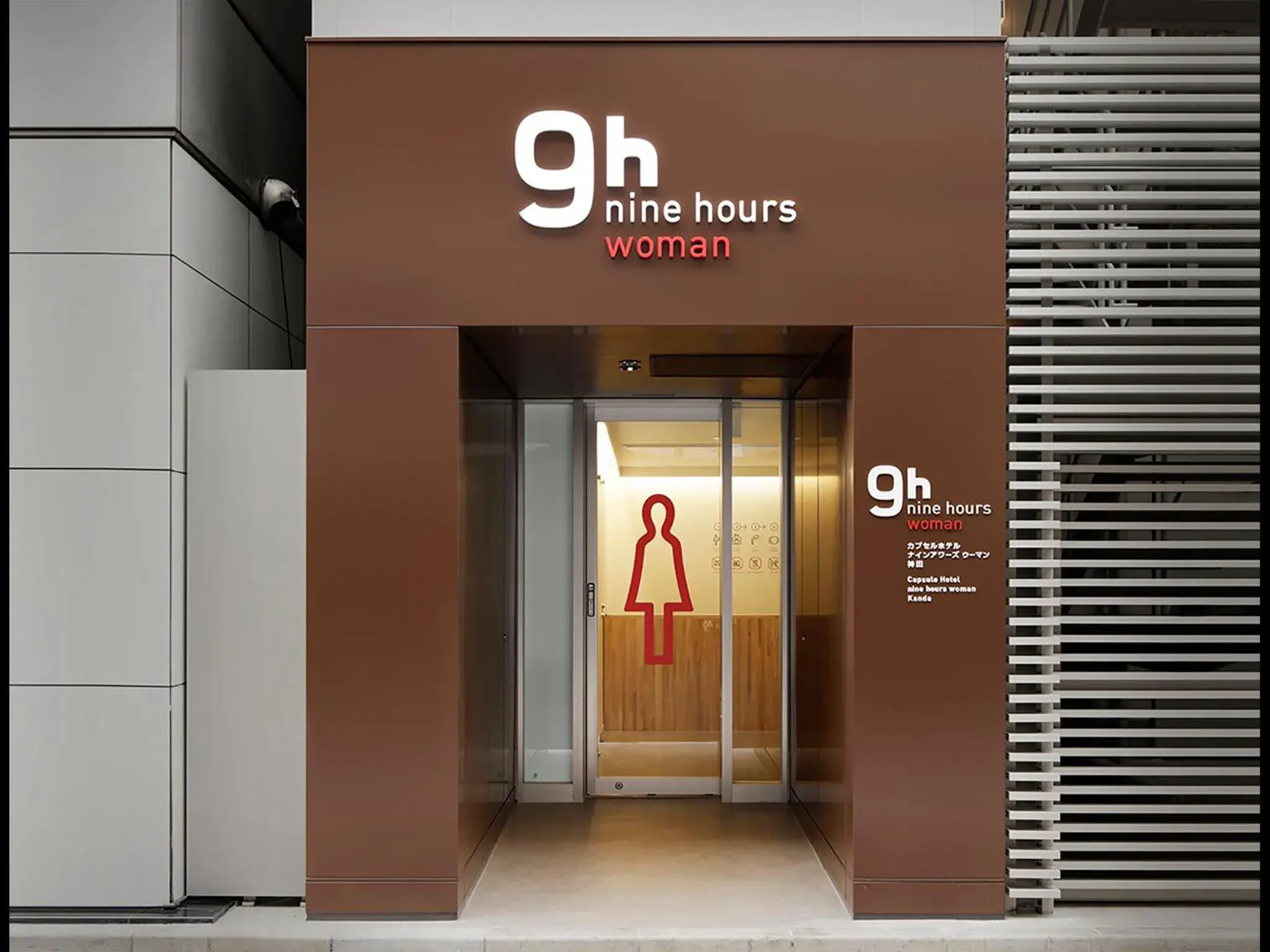 Facade/entrance in 9h nine hours woman Kanda Facade/entrance in 9h nine hours woman Kanda