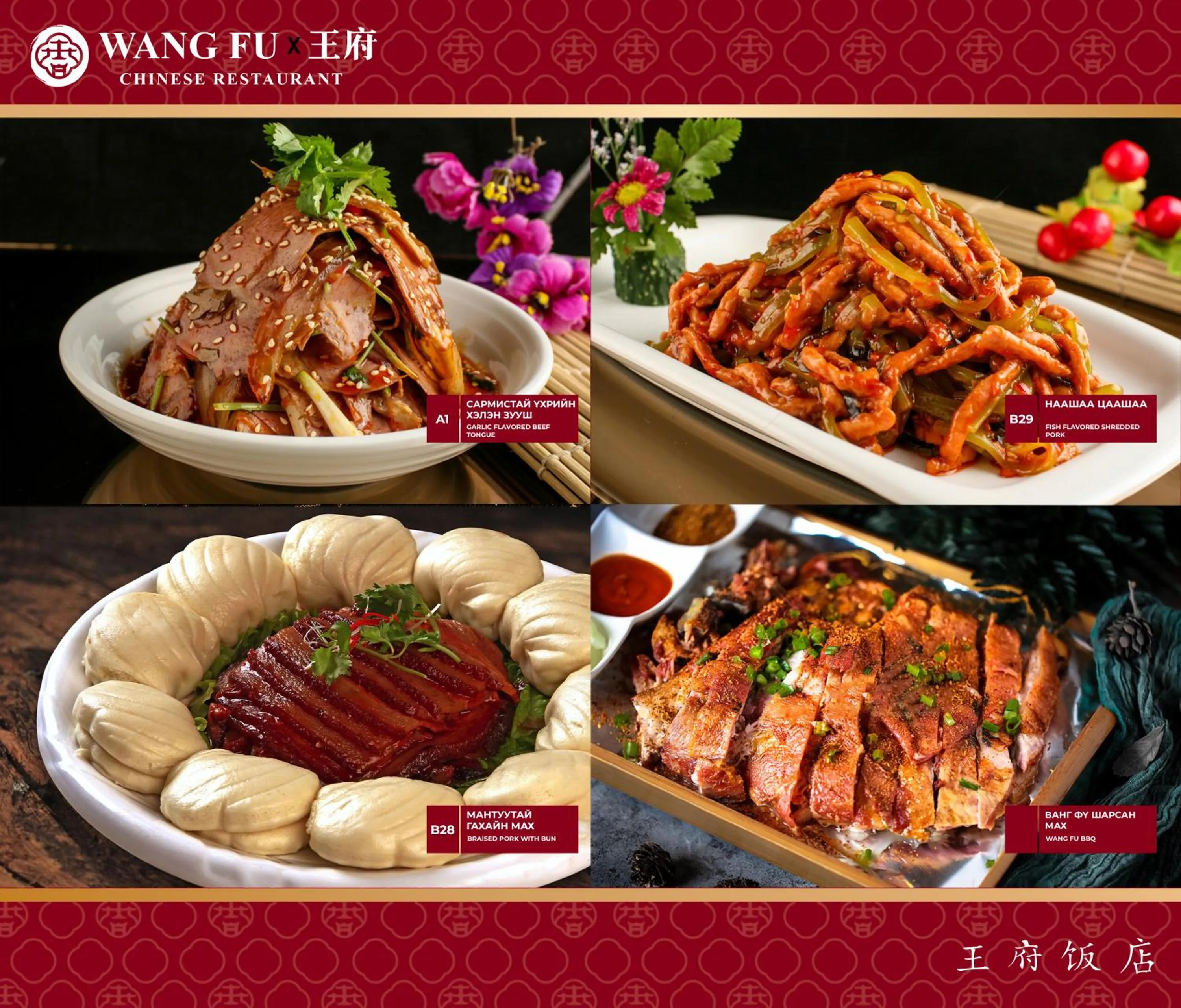 Restaurant/places to eat in Royal House Hotel 2