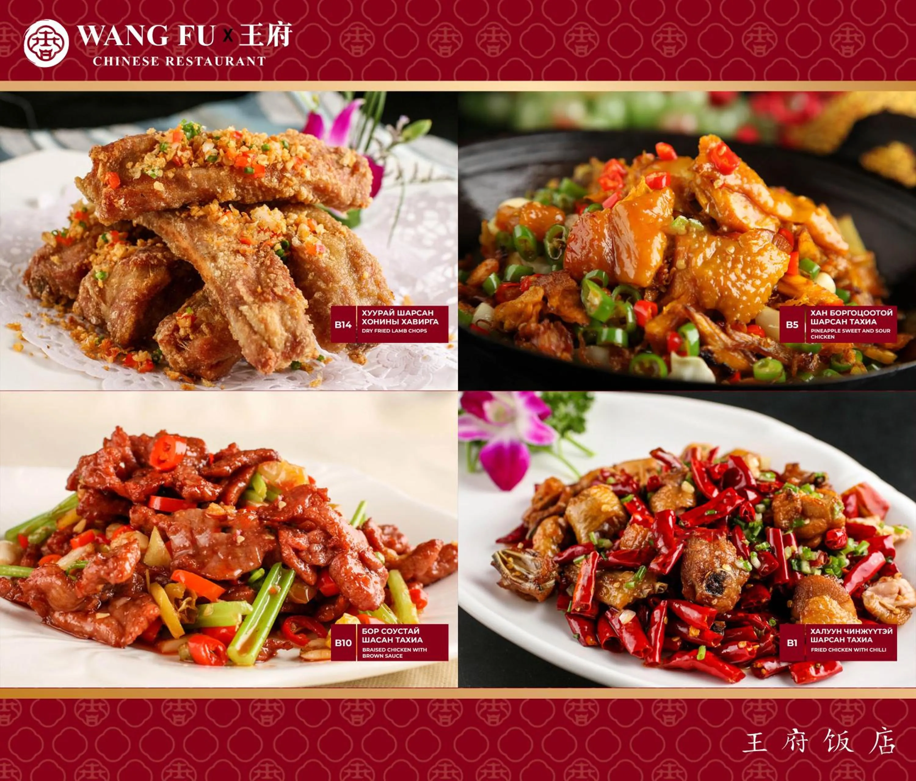 Restaurant/places to eat in Royal House Hotel 2