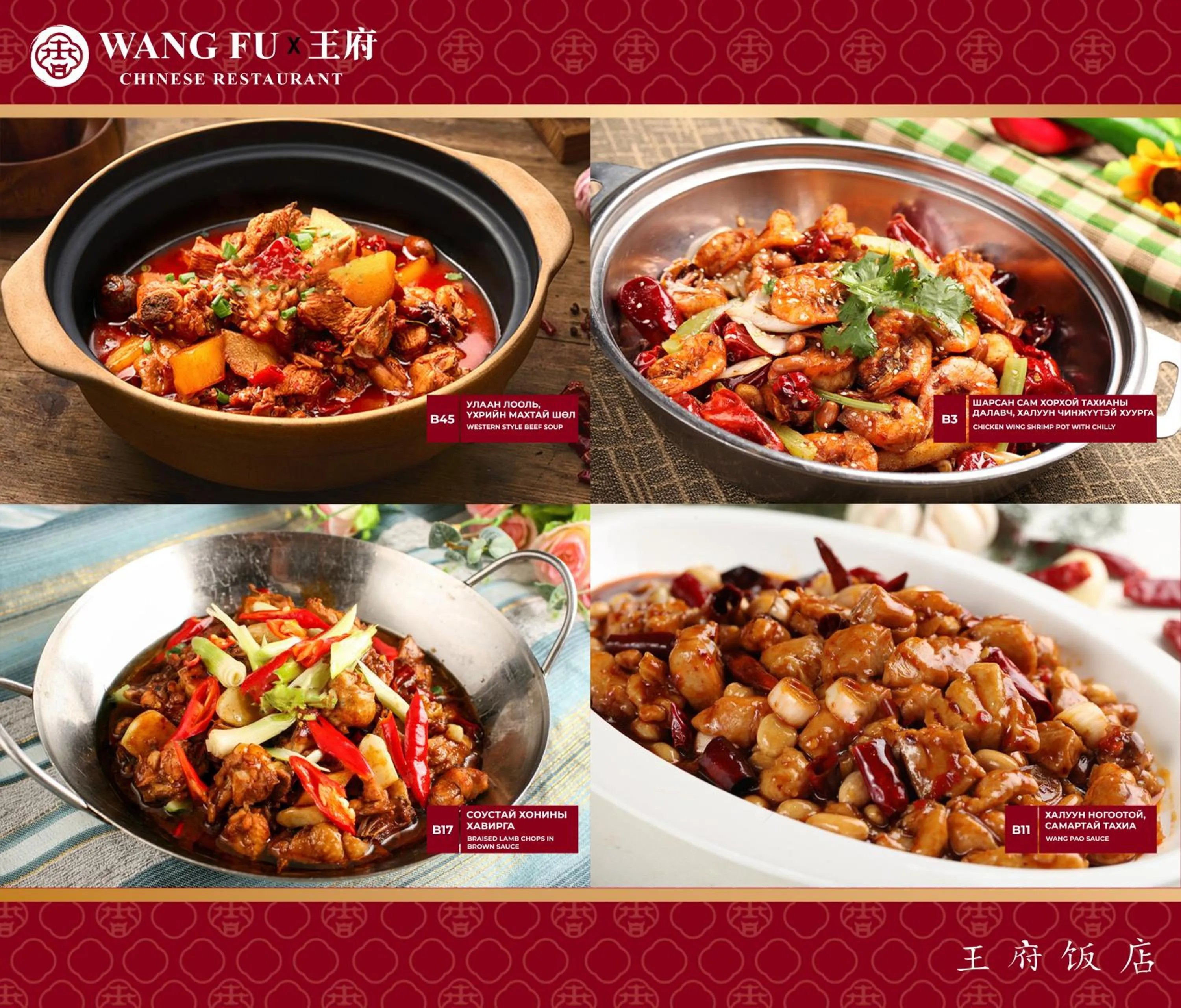 Restaurant/places to eat in Royal House Hotel 2