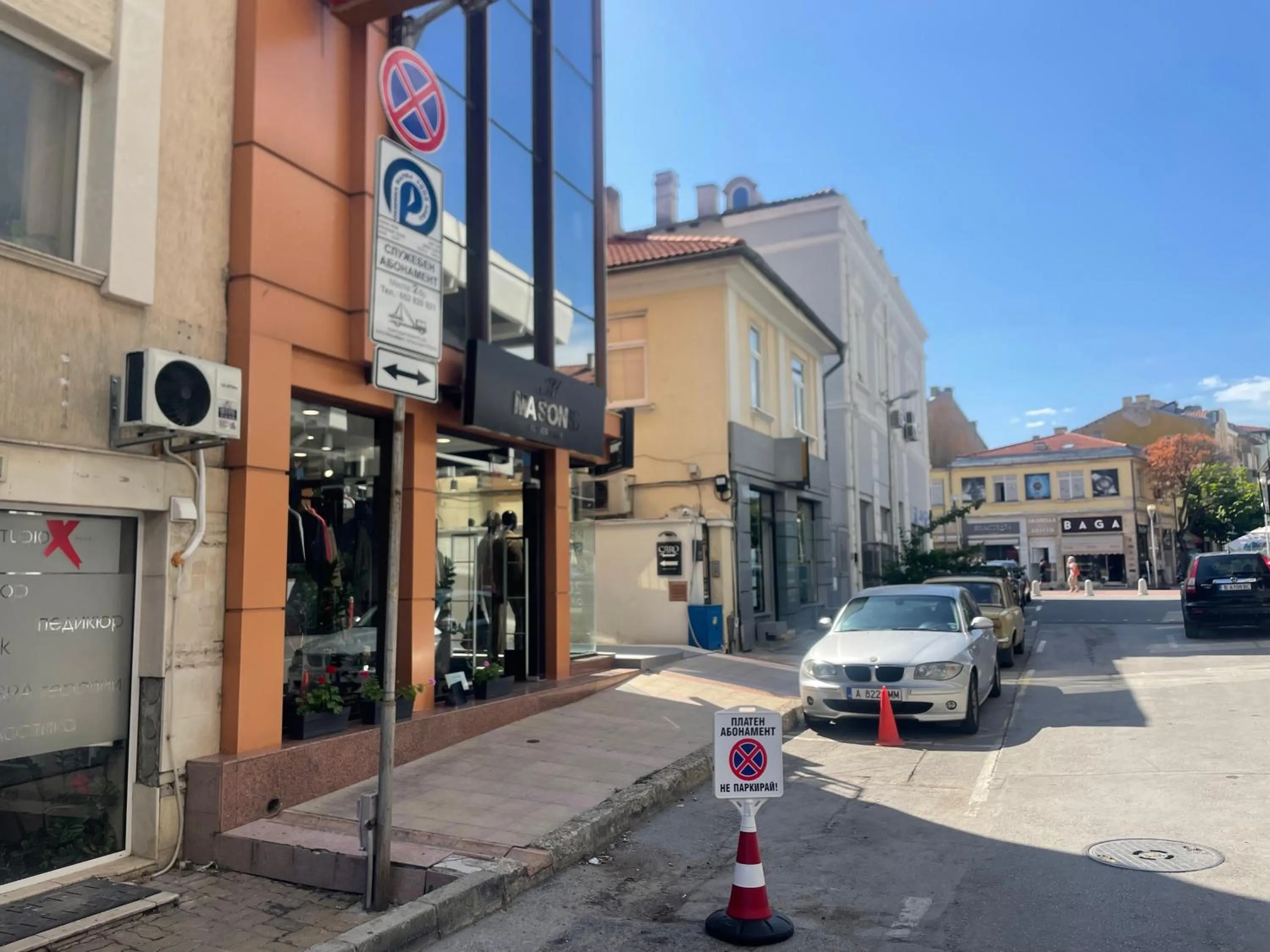 Caro Apartments & Rooms