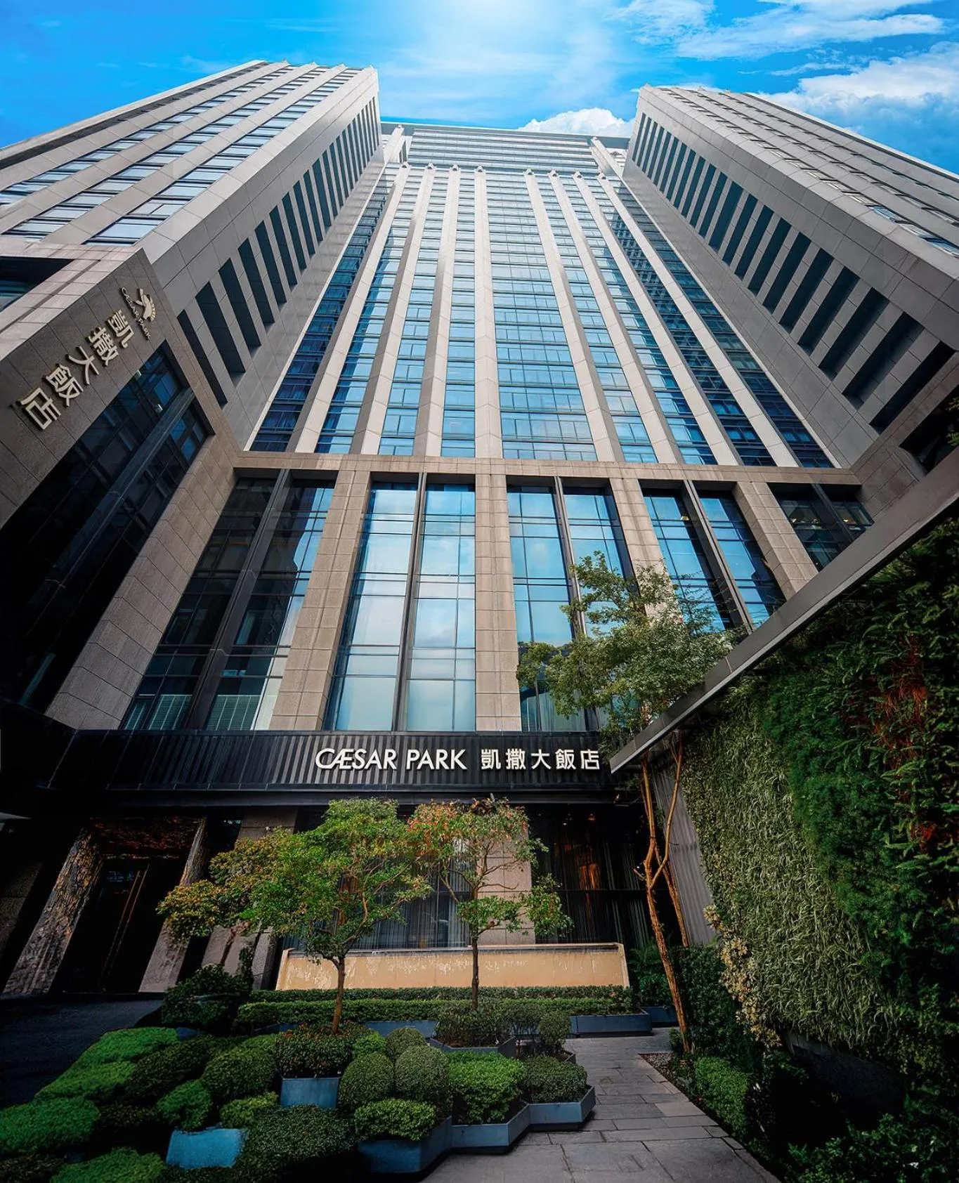 Property building in Caesar Park Hotel Banqiao