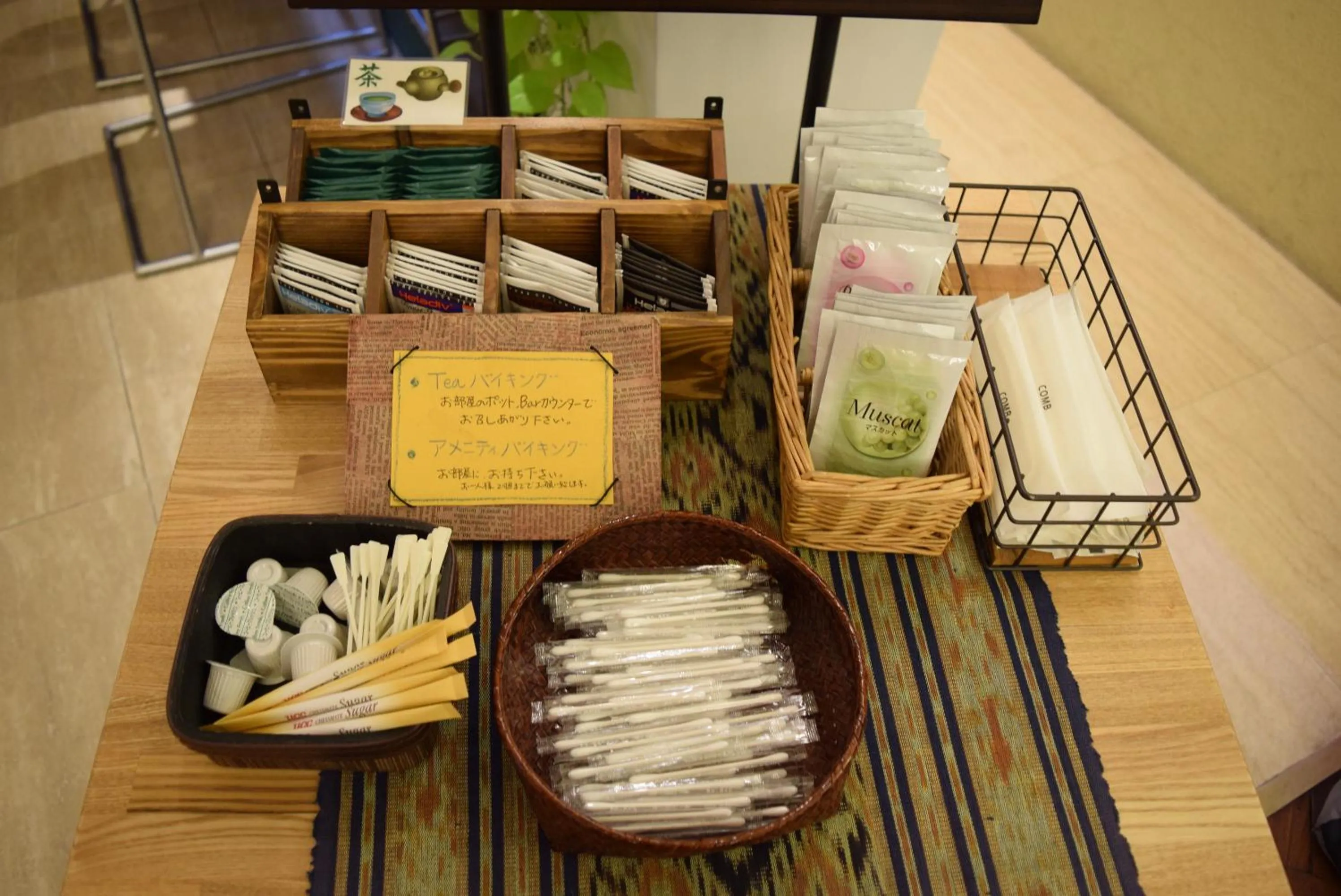 Lobby or reception in Fukuyama Plaza Hotel