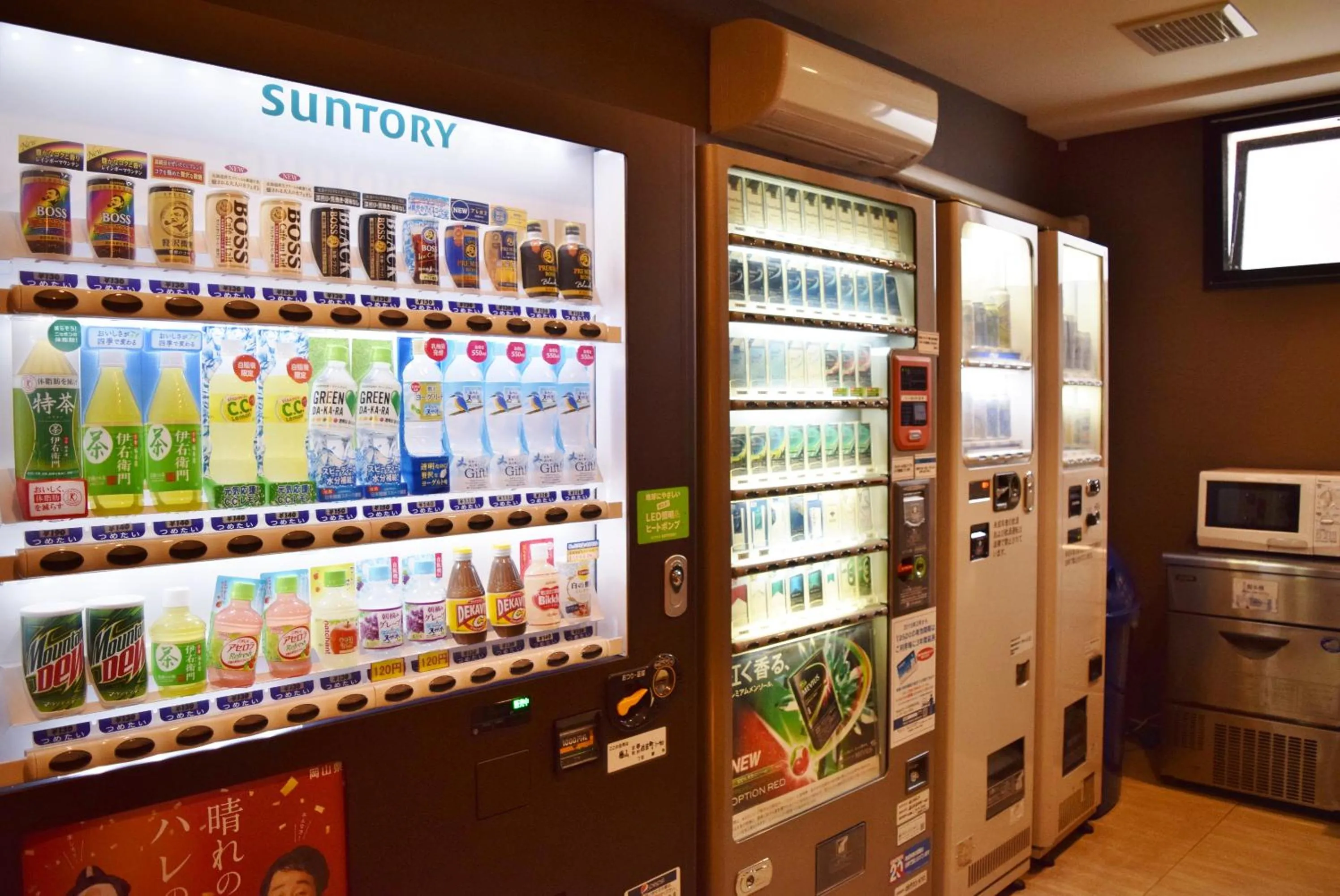 Lobby or reception in Fukuyama Plaza Hotel