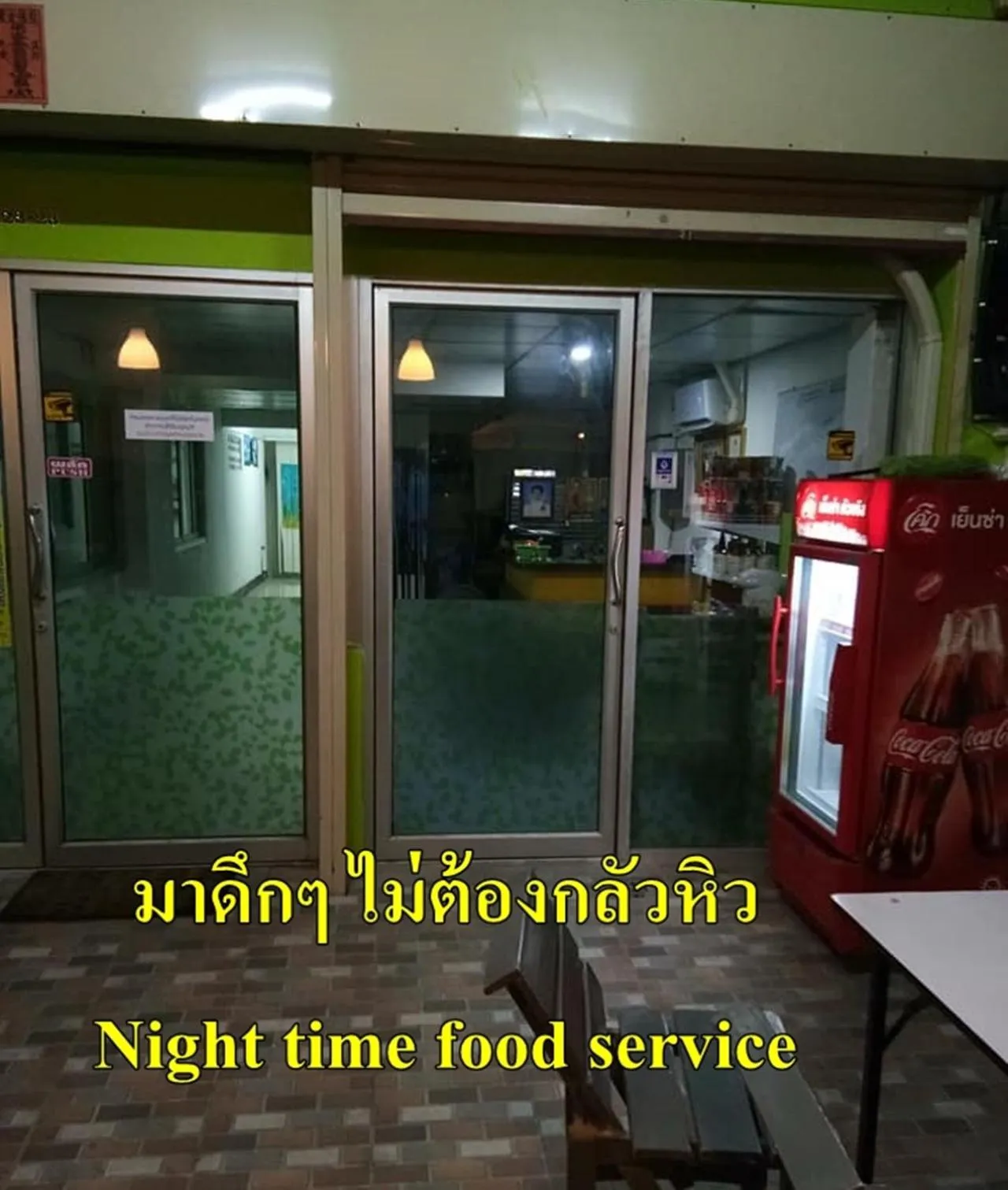 Natcha Place Rangsit Donmuang