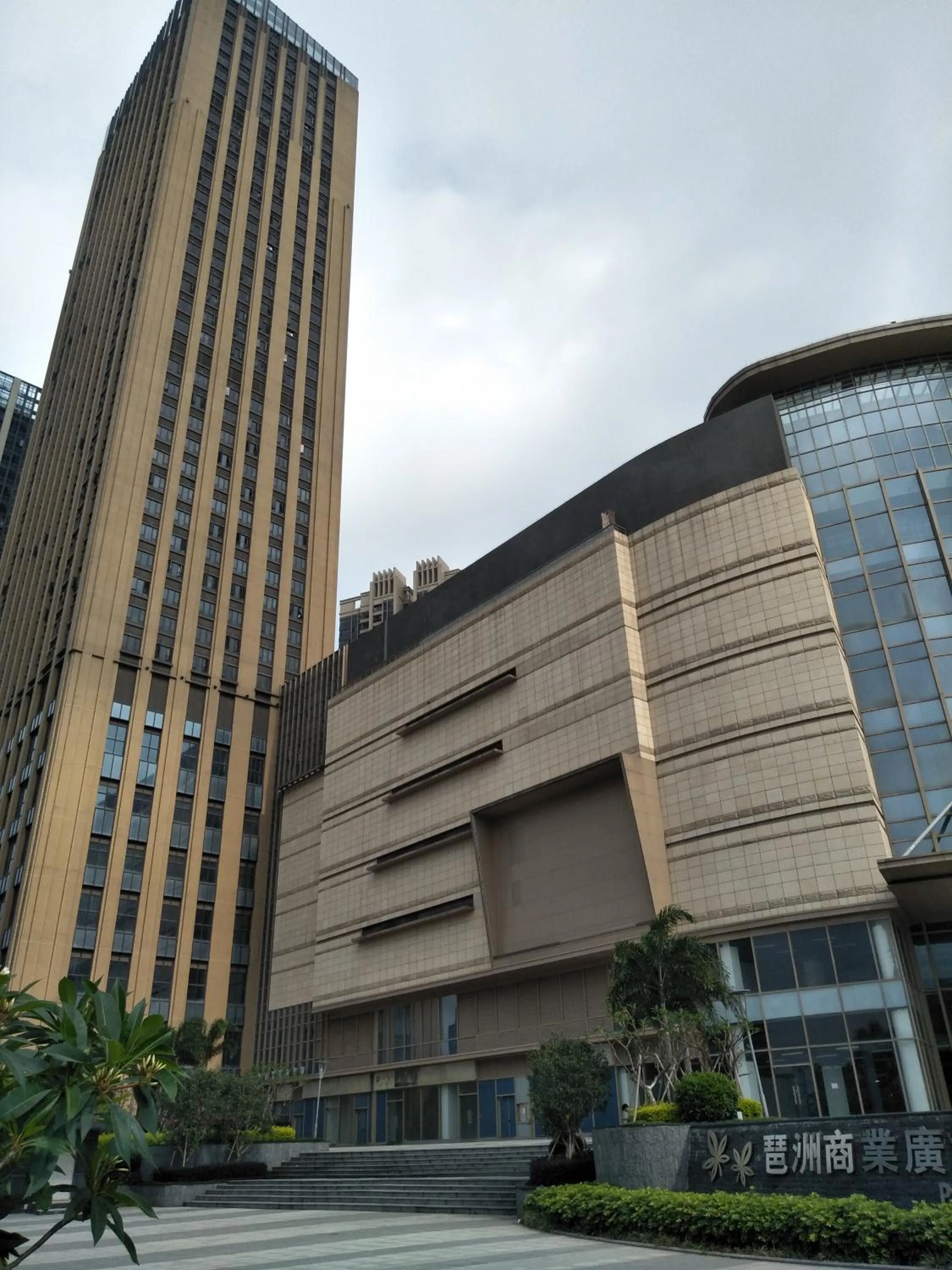 Off site in Pazhou Angda International Aparthotel Canton Fair Branch