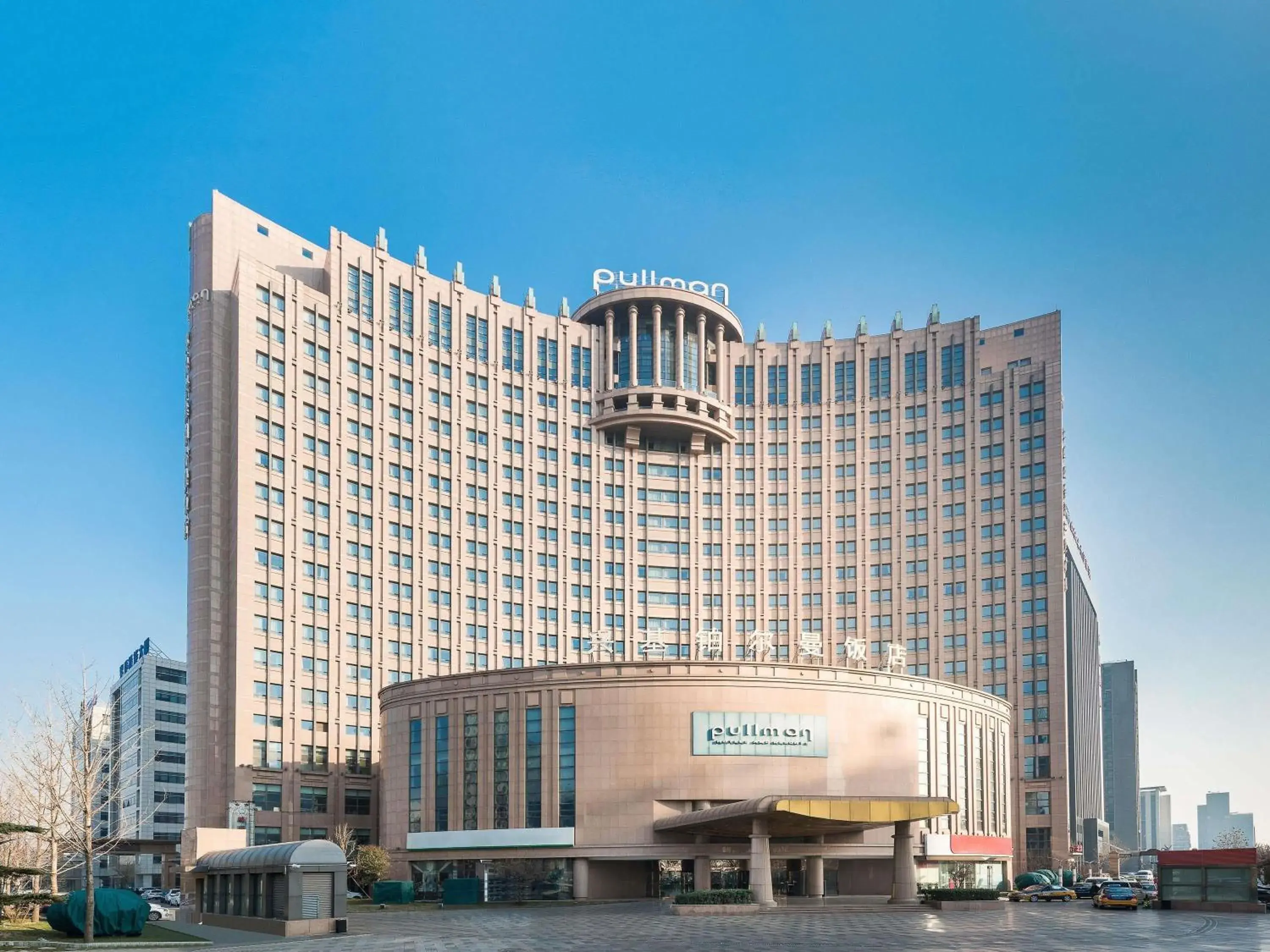 Property building in Pullman Beijing South Property building in Pullman Beijing South