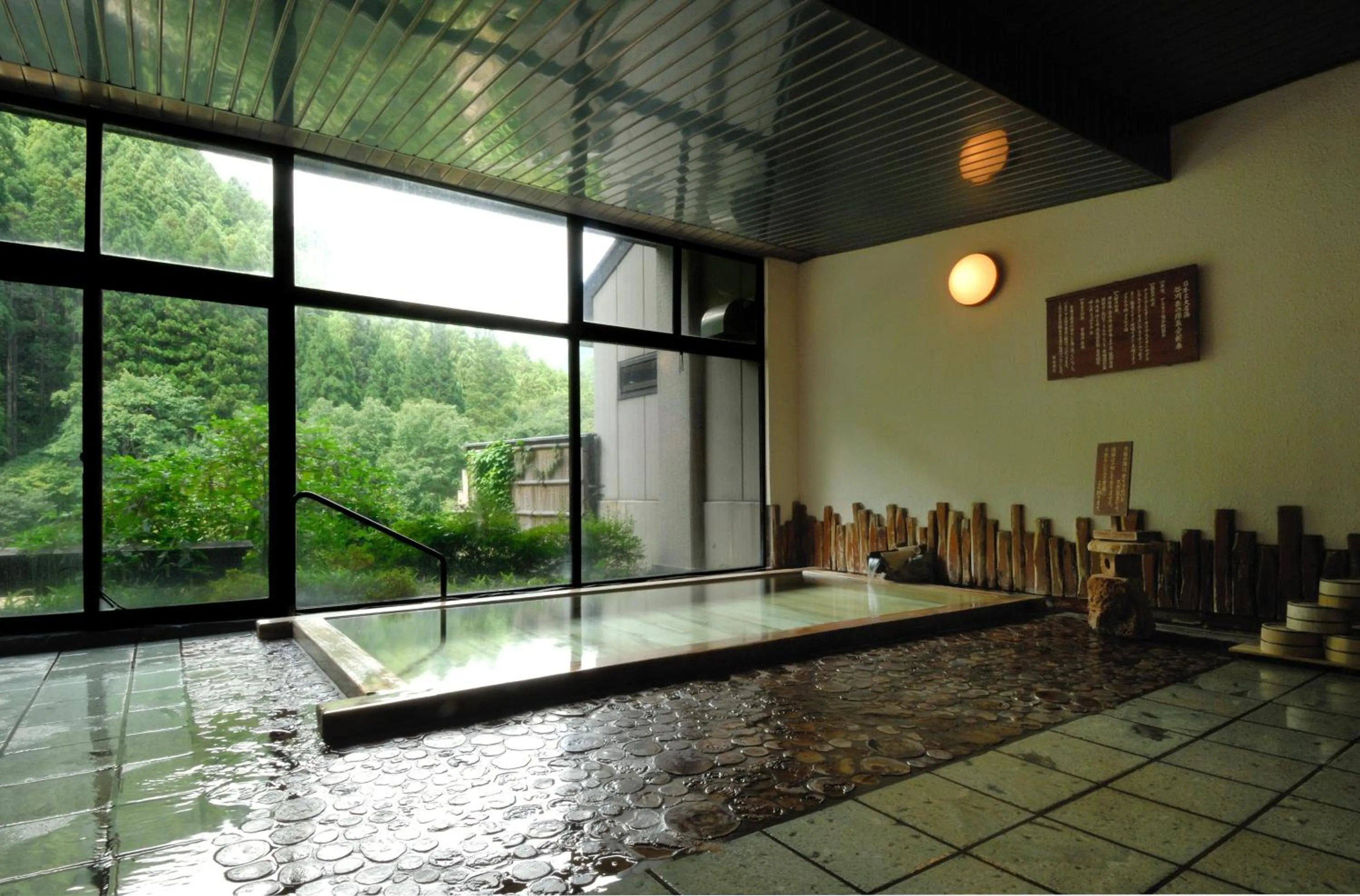 Hot Spring Bath in Minakamisansou