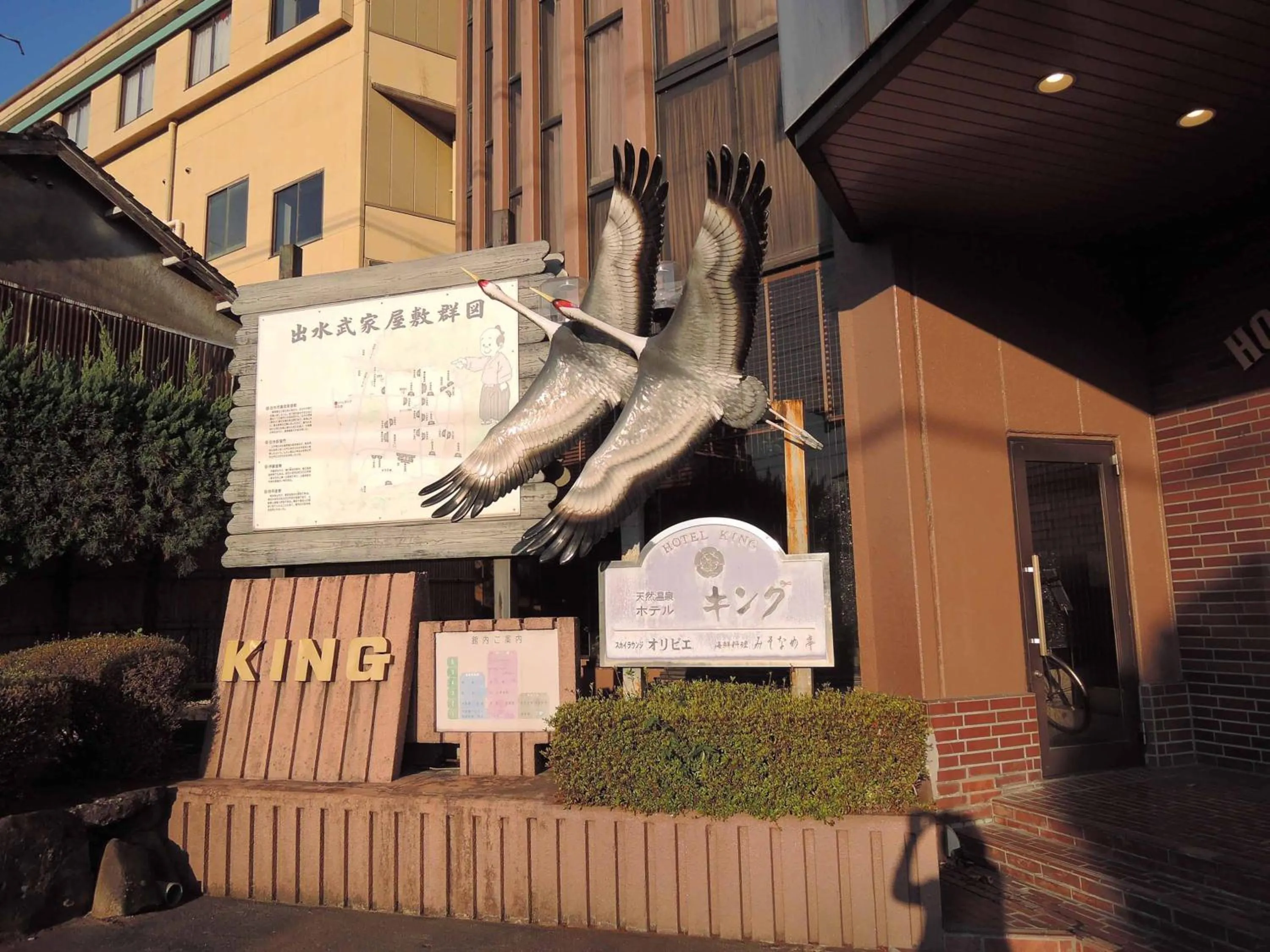 Facade/entrance in Hotel King