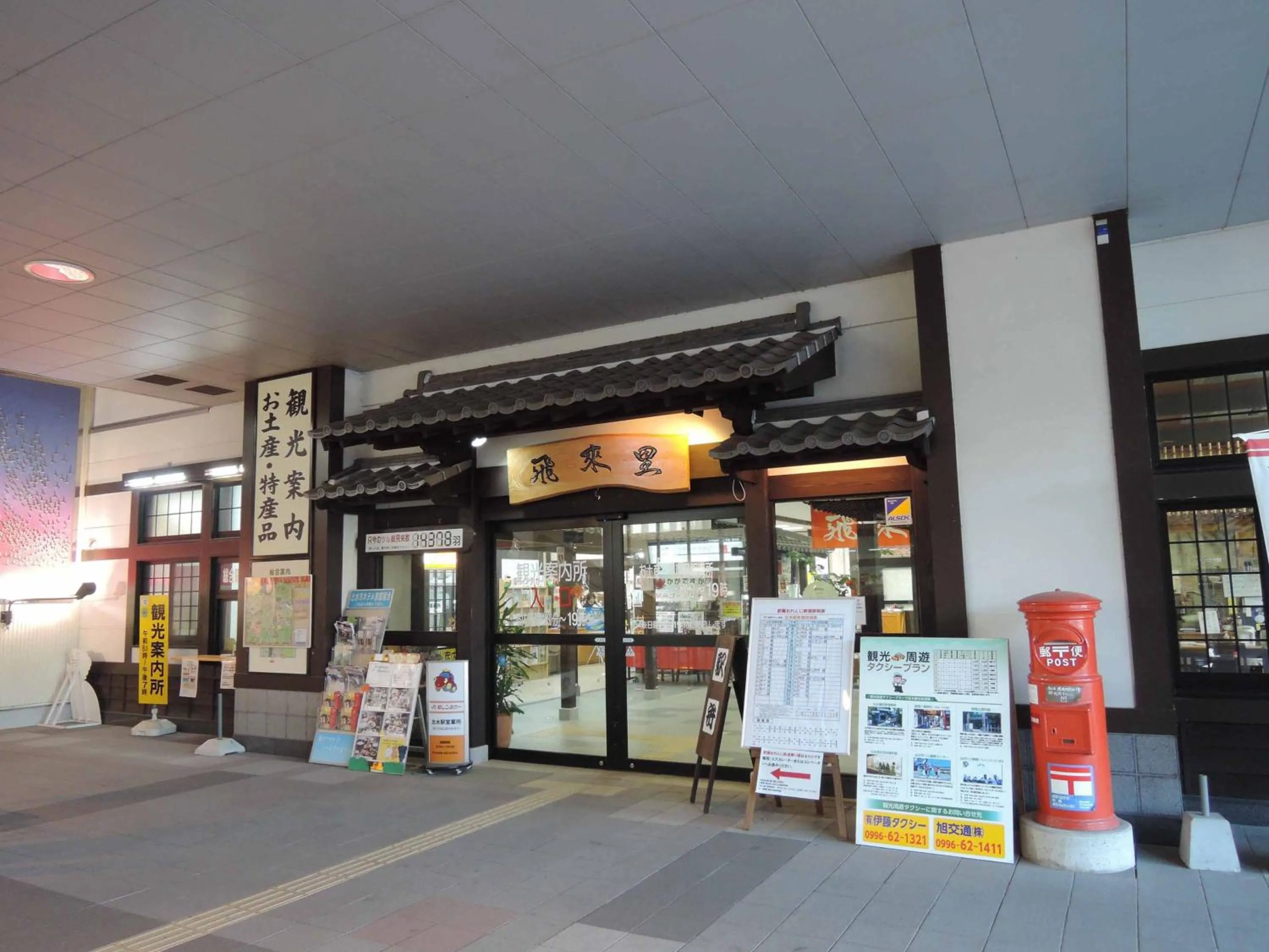 Neighbourhood in Hotel King