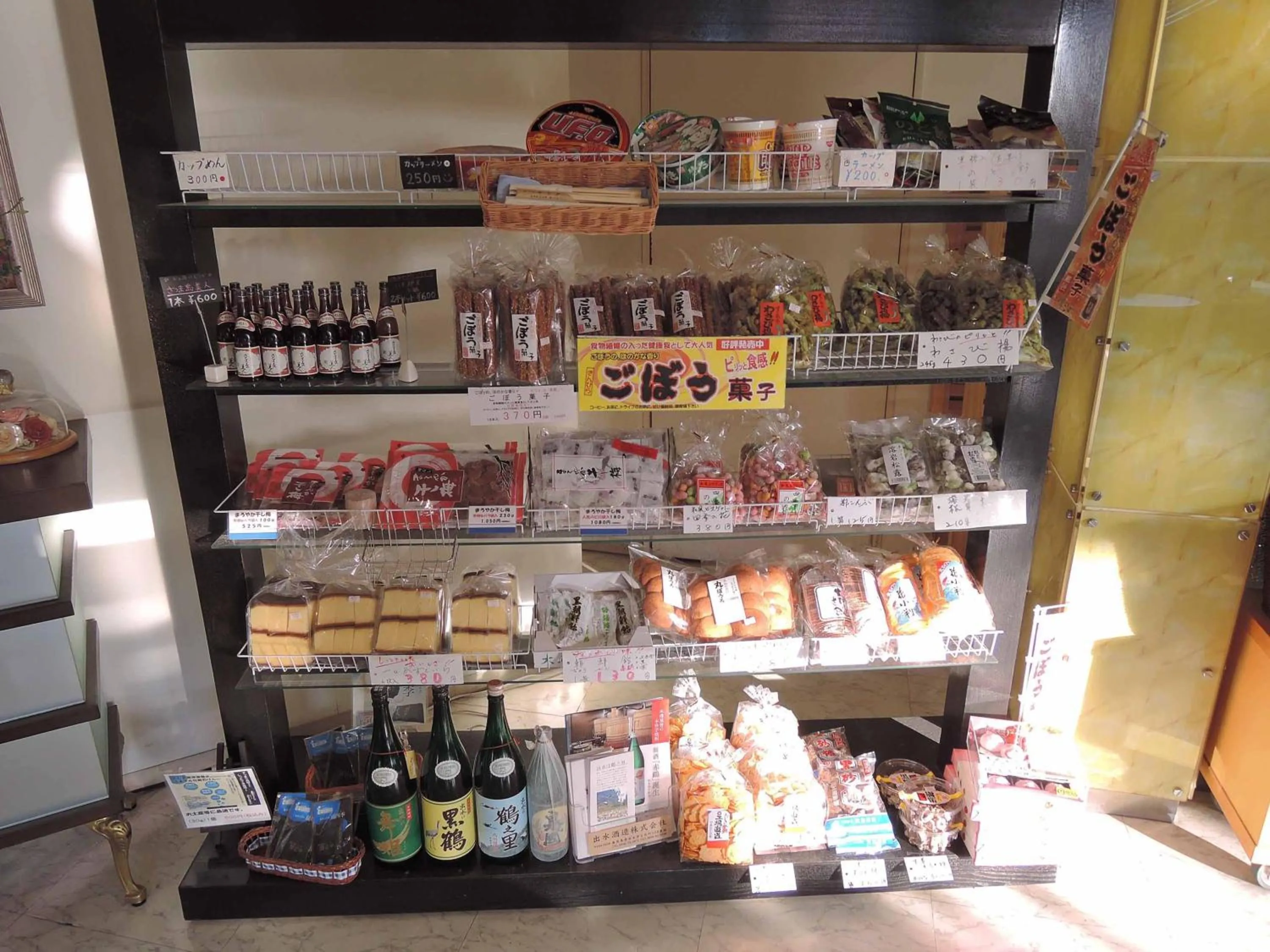 On-site shops in Hotel King