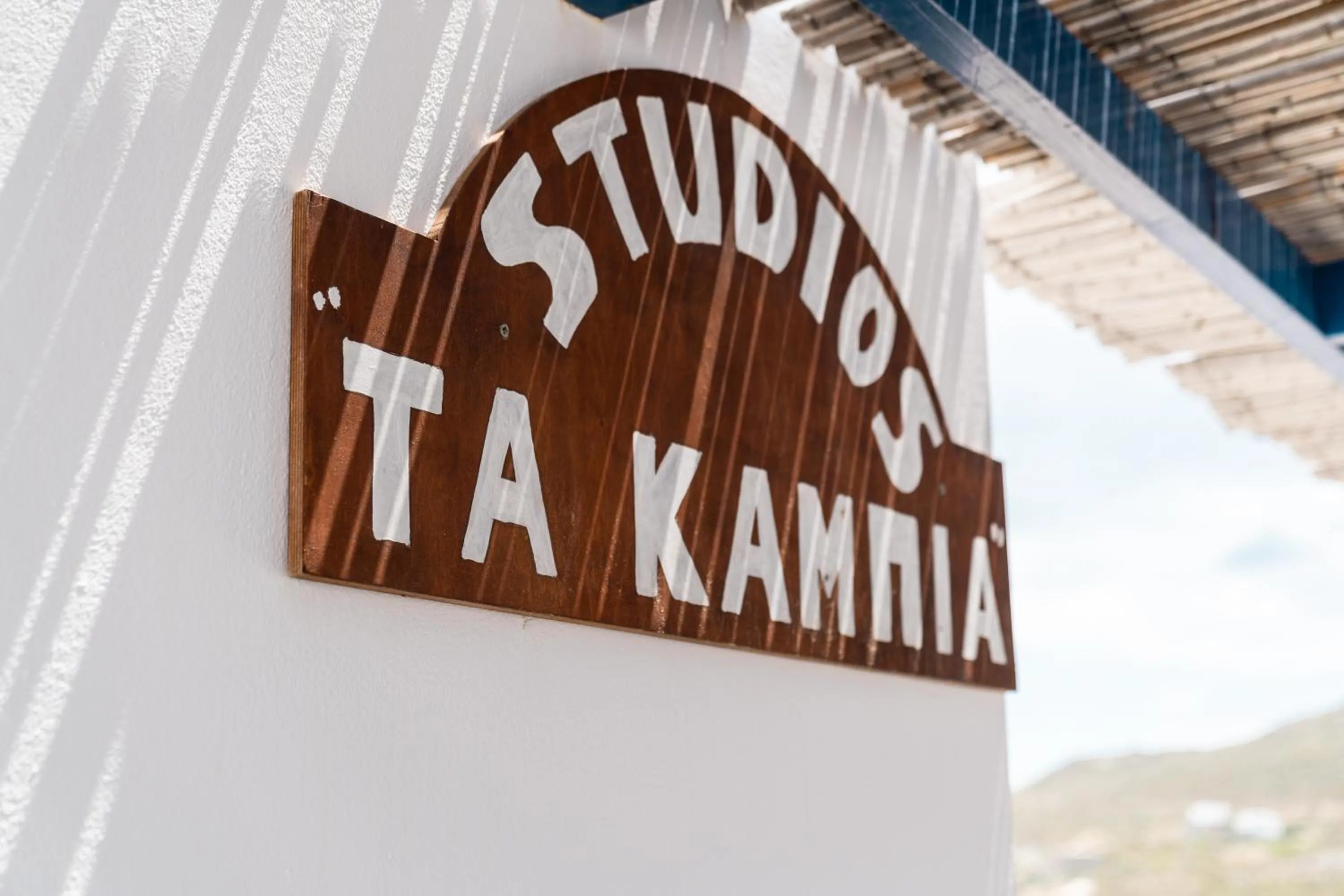 Ta Kabia Studios